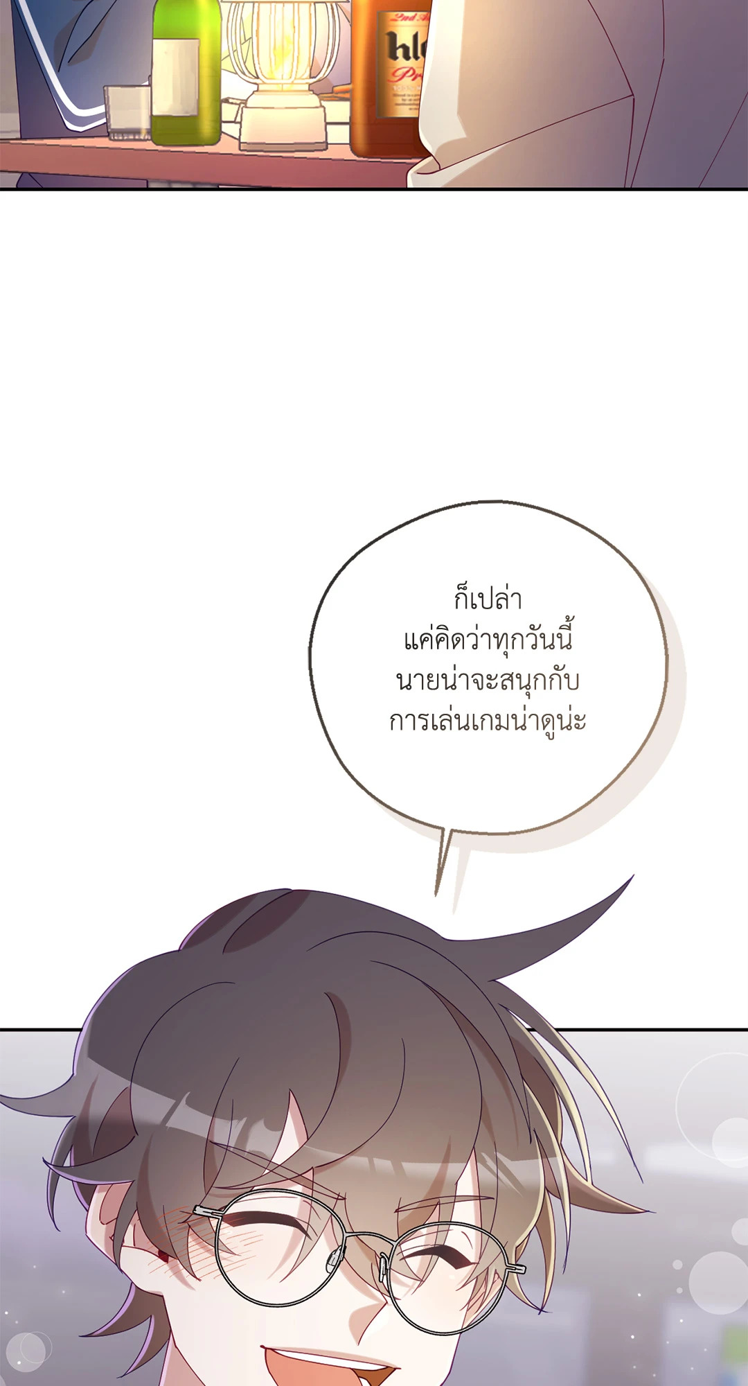 หน้า 73