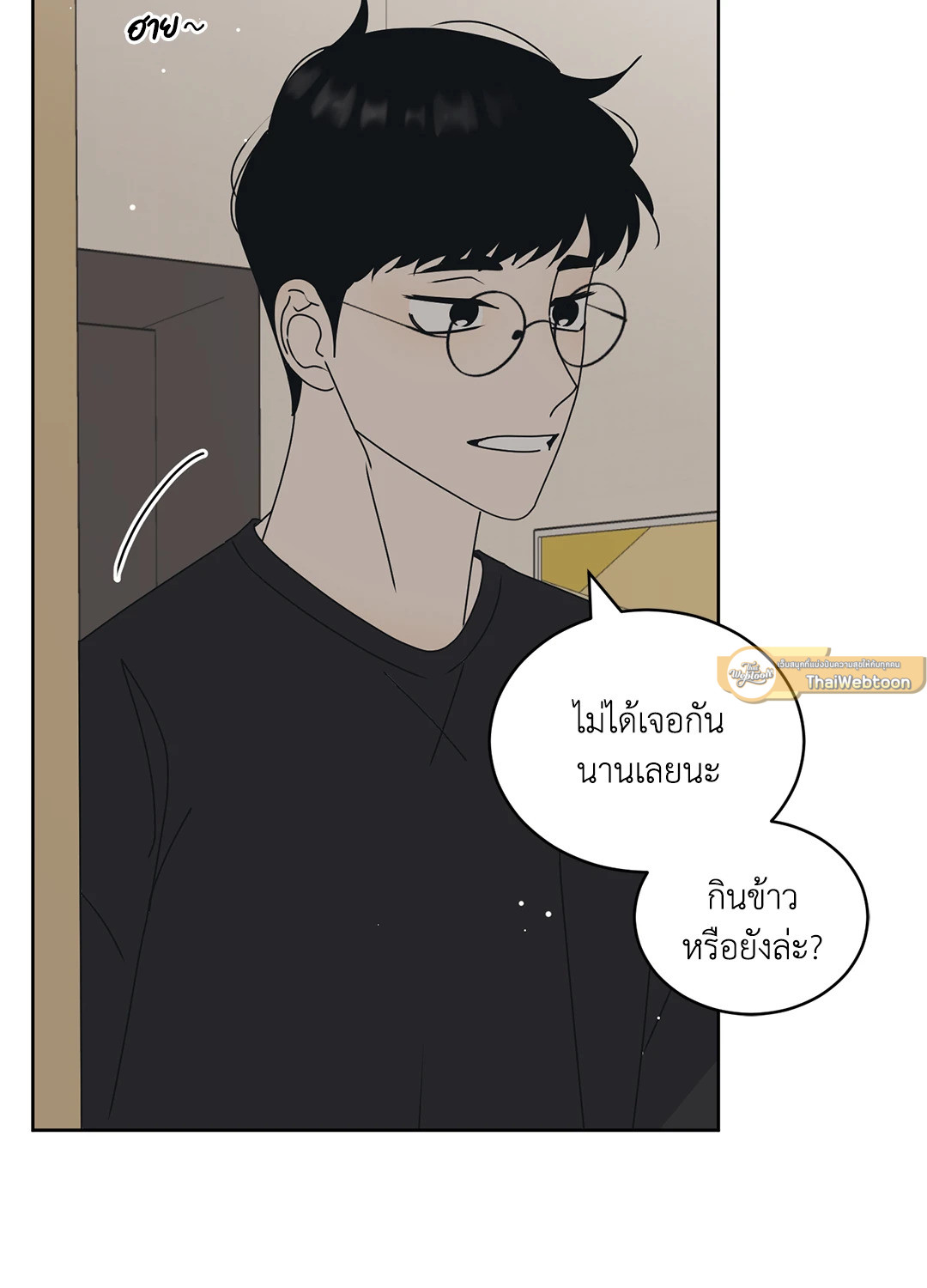 หน้า 19
