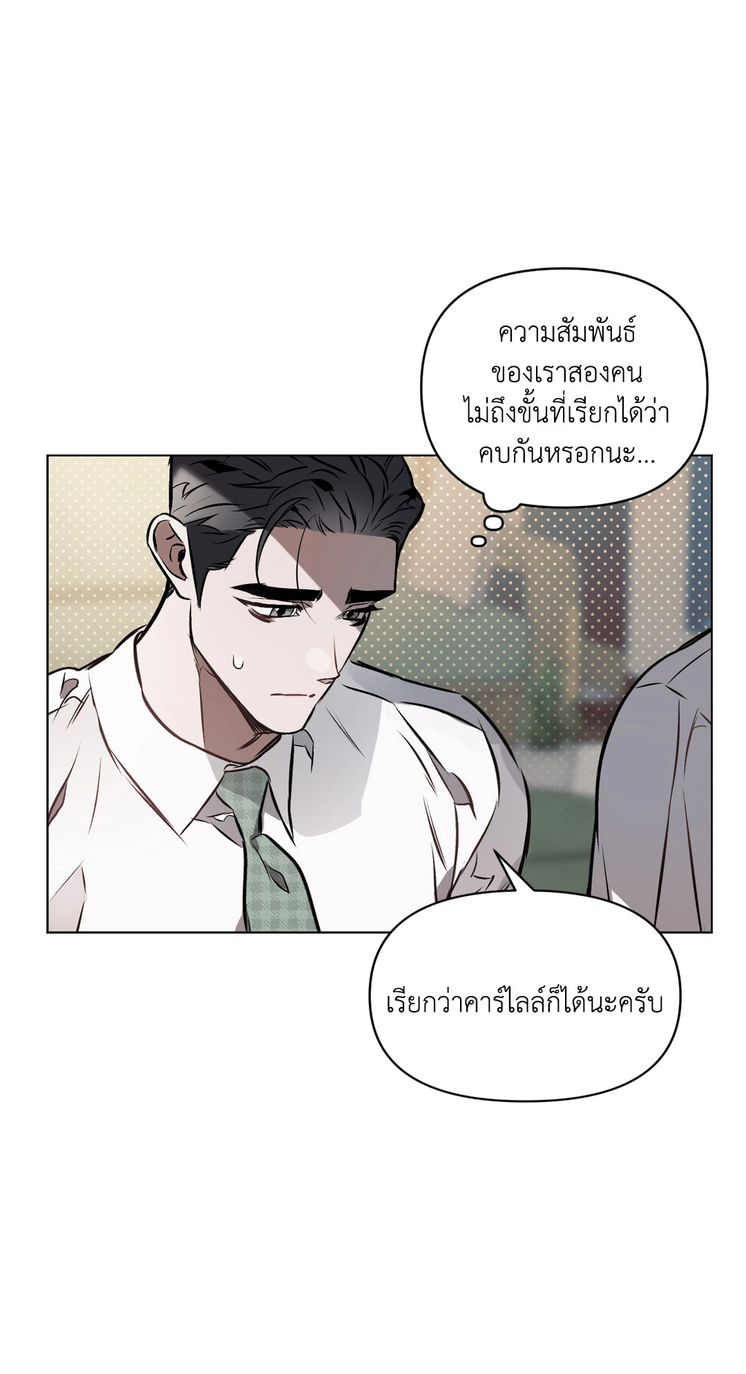 หน้า 58