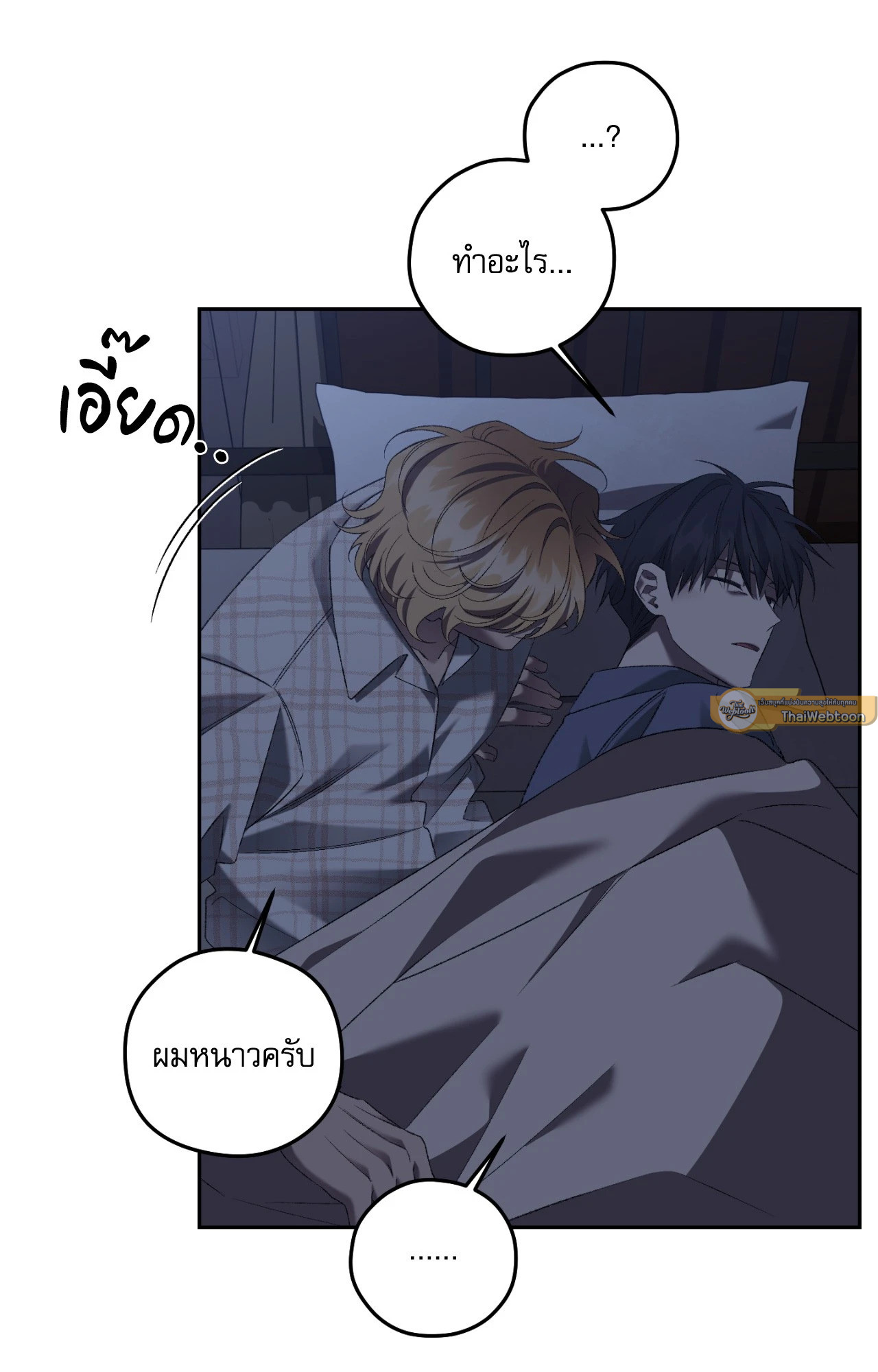 หน้า 54