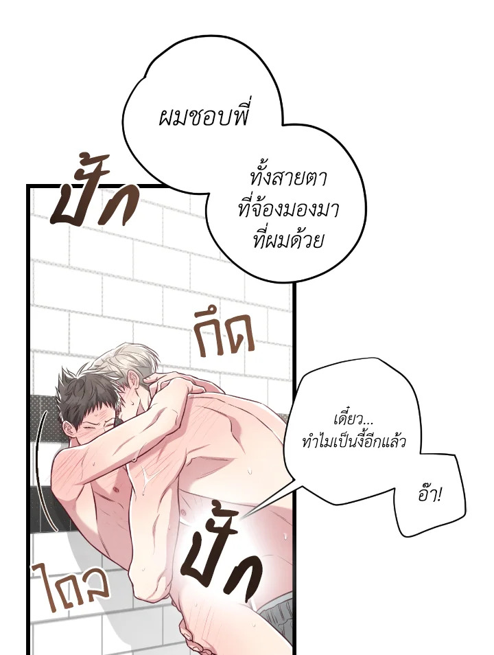 หน้า 67