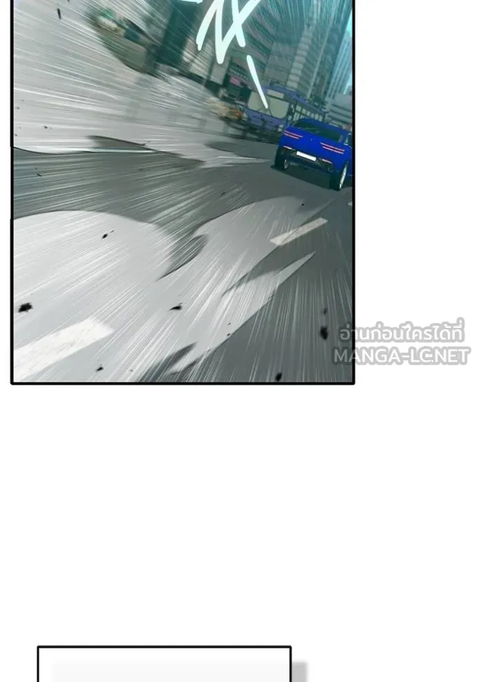 Regressor’s Life After Retirement ตอนที่ 57 - รูปที่ 2