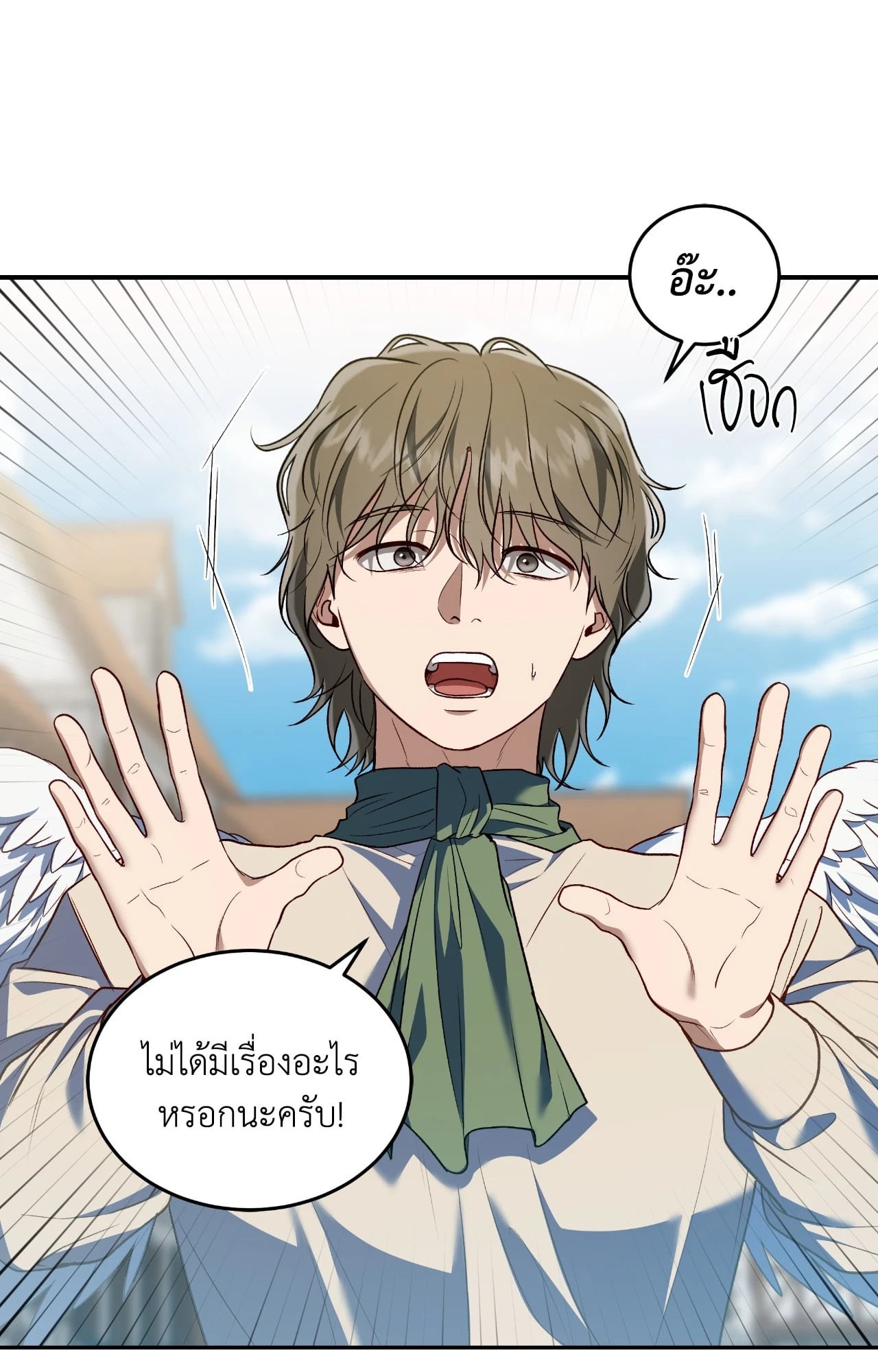 หน้า 72