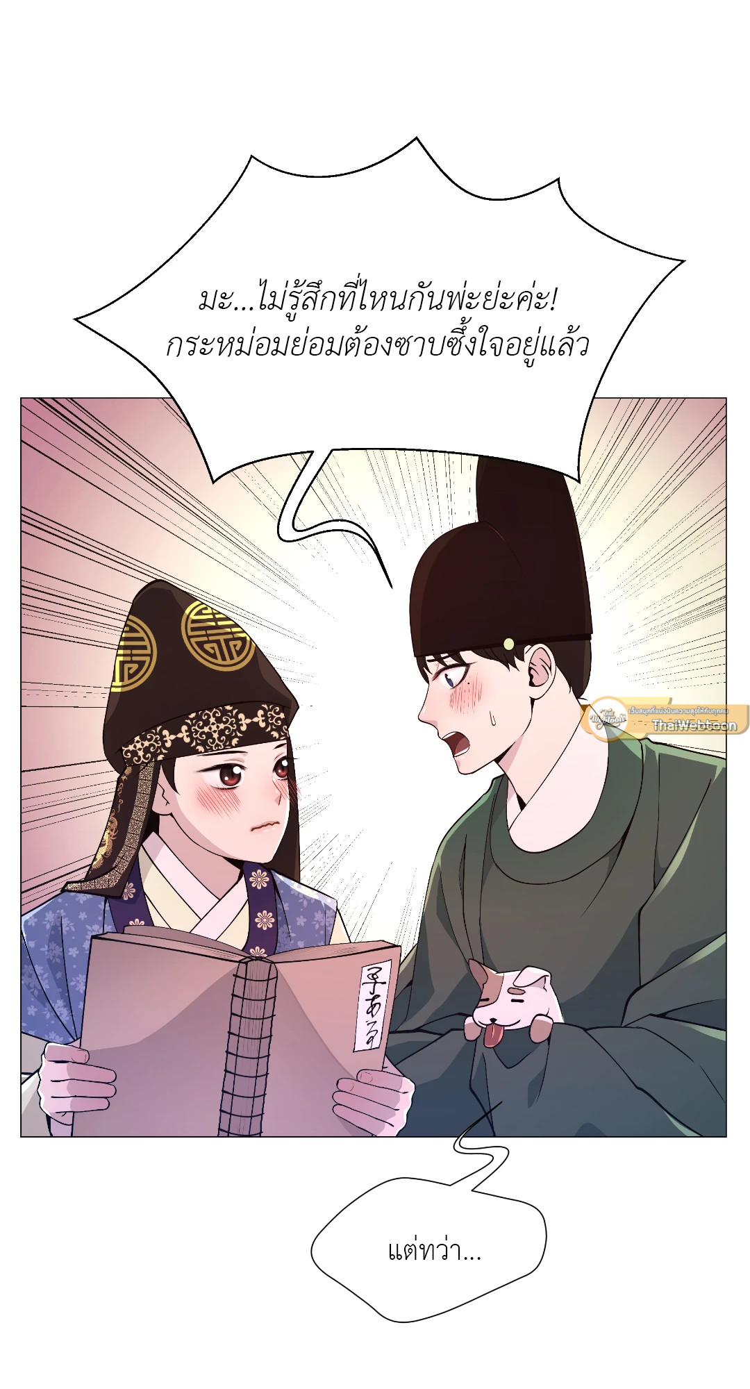 หน้า 47