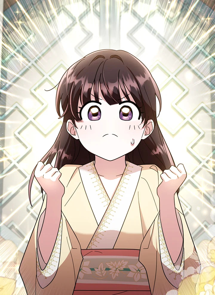 ยาวิเศษจำกัดเวลาแห่งตระกูลล่มสลาย | The Overflowing Elixir of the Fallen House ตอนที่ 2 - รูปที่ 2