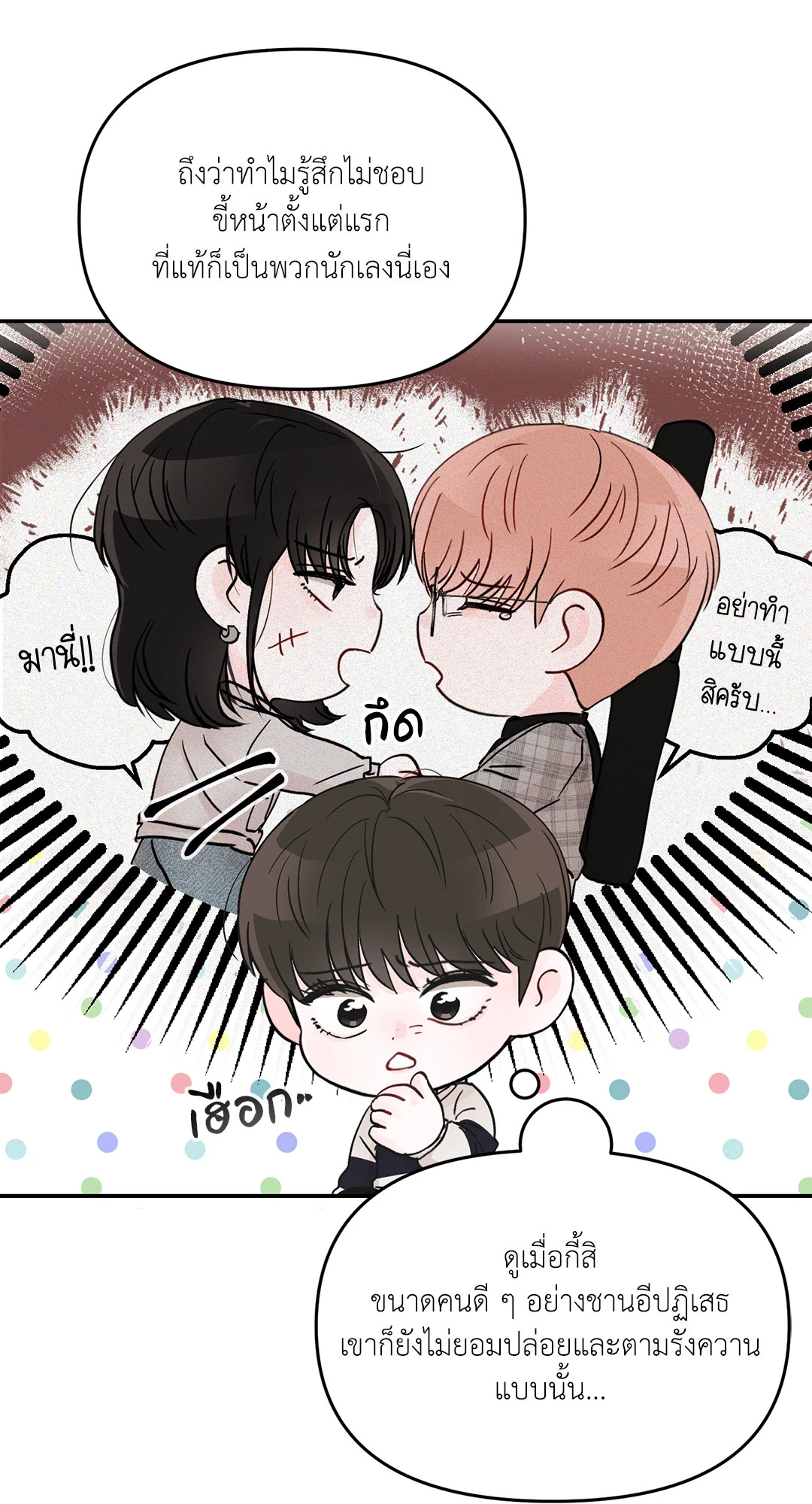 หน้า 45