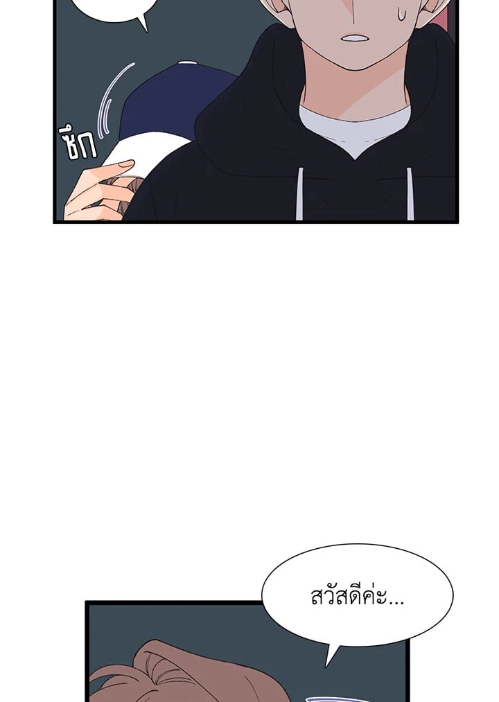 หน้า 47