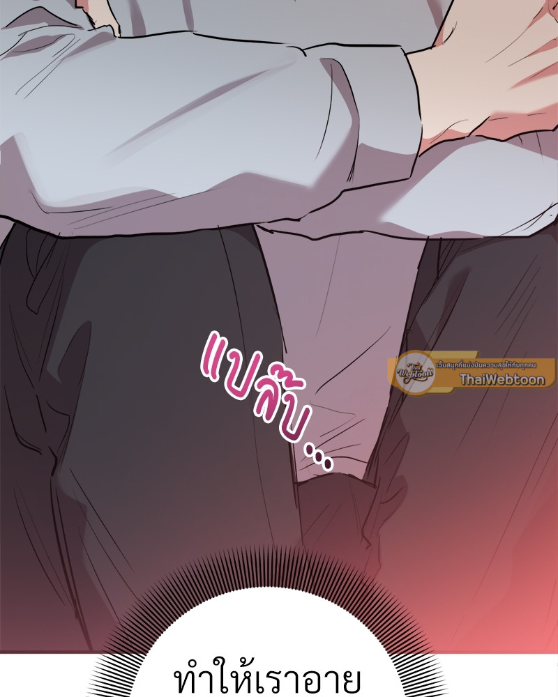 หน้า 93