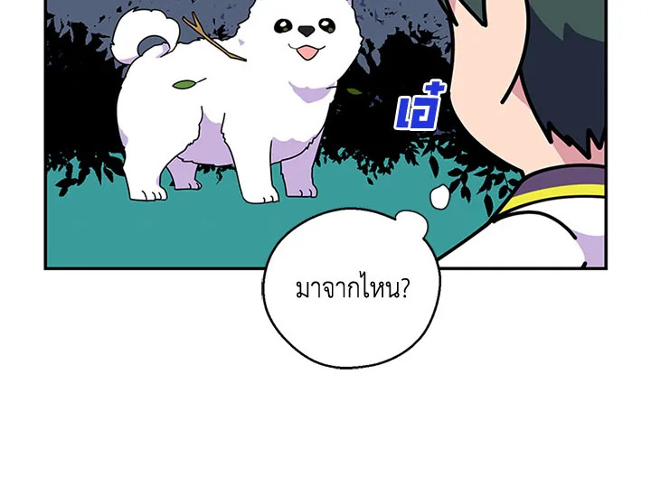 หน้า 105