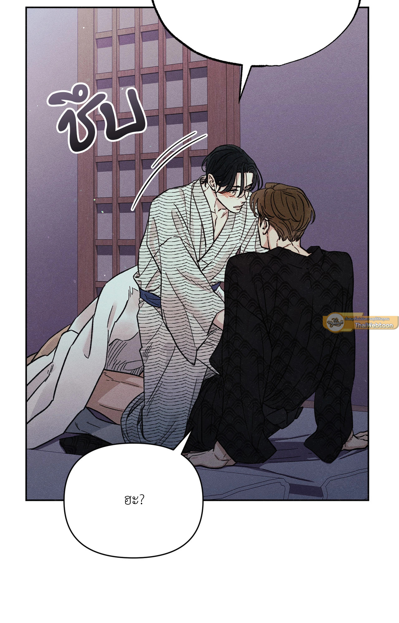หน้า 86