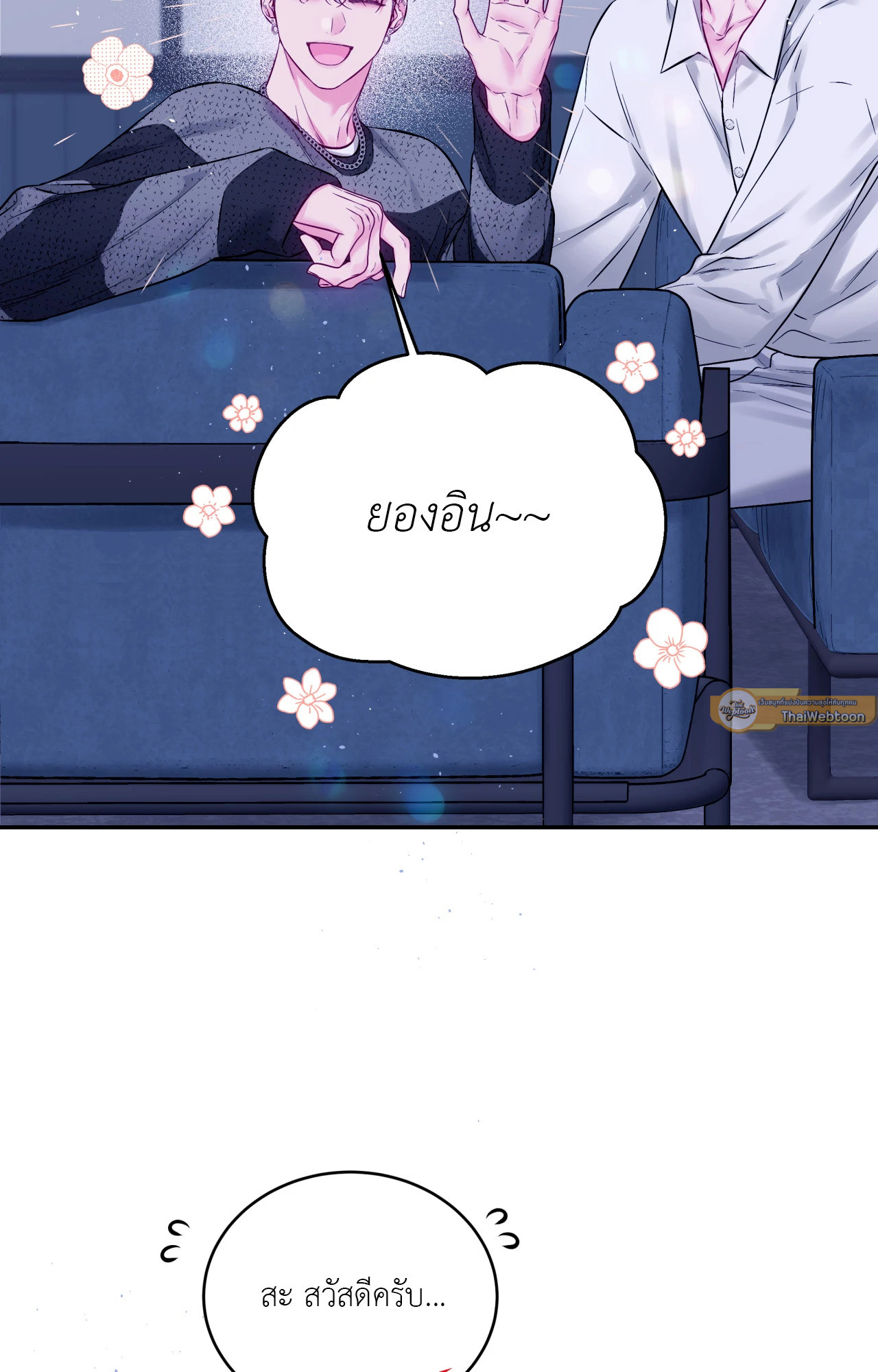 หน้า 55