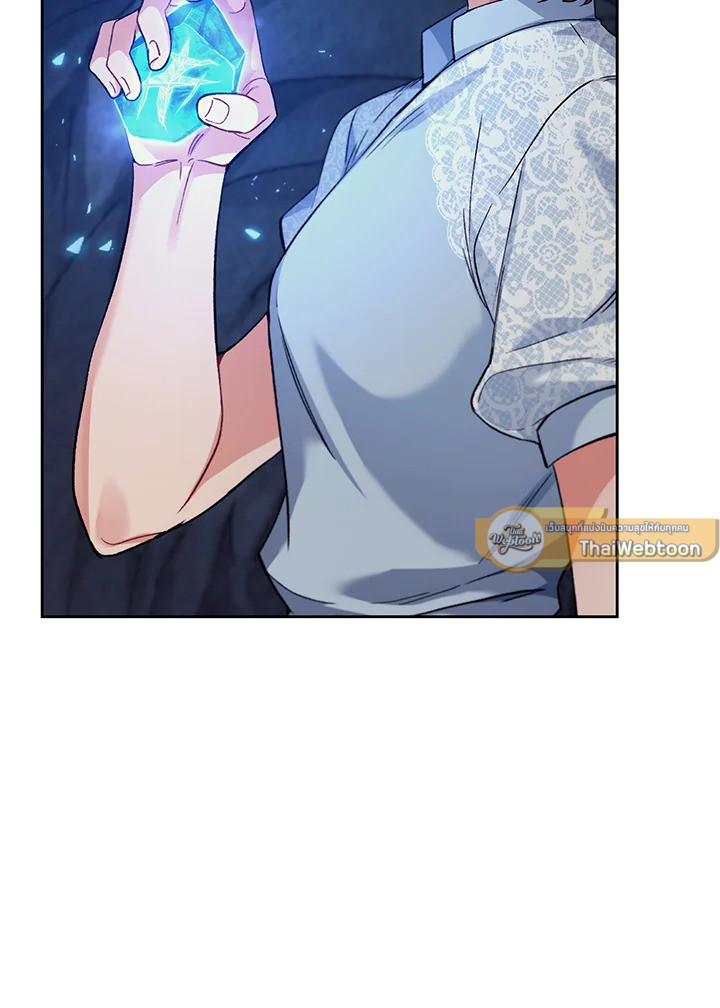 ฉันขโมยวิญญาณของแรงเกอร์อันดับ 1 ตอนที่ 7 - รูปที่ 2