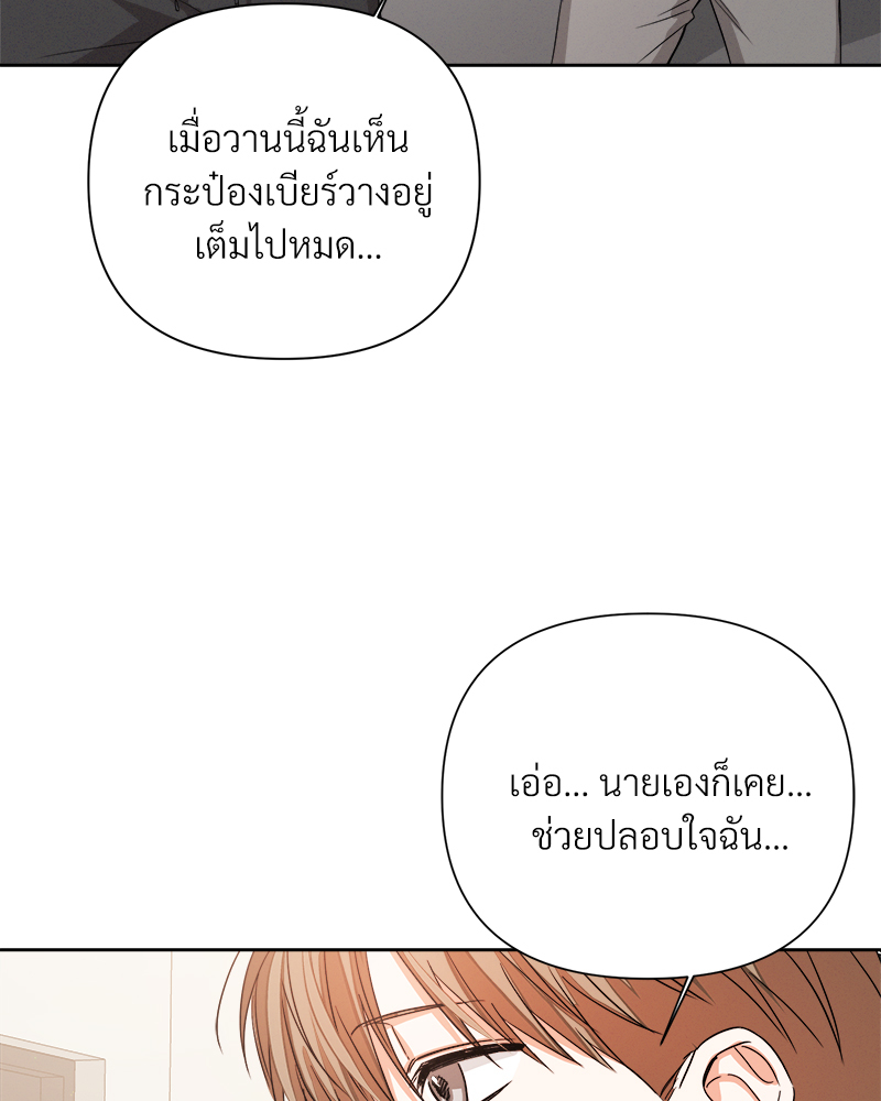 หน้า 76