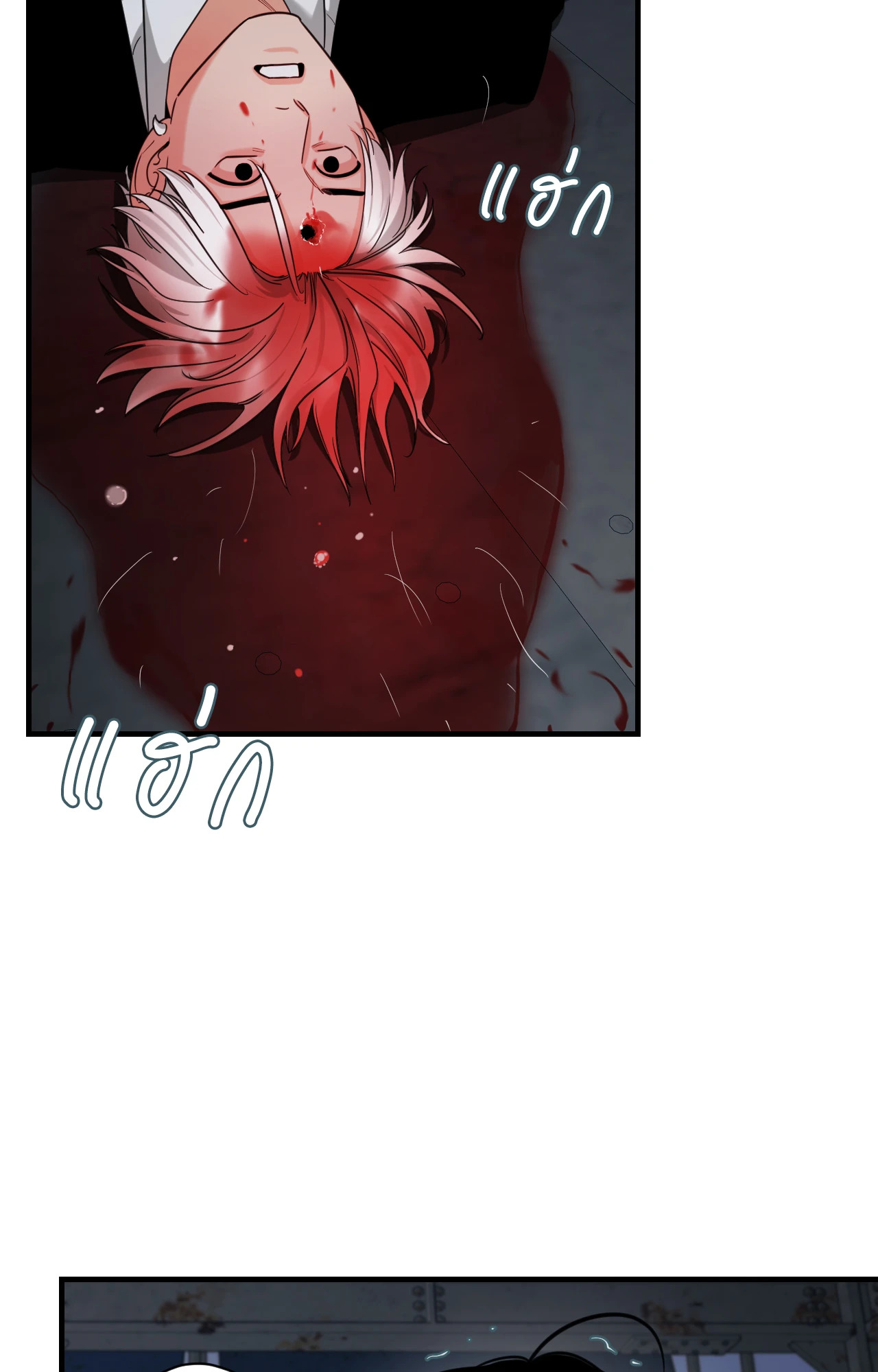 หน้า 57