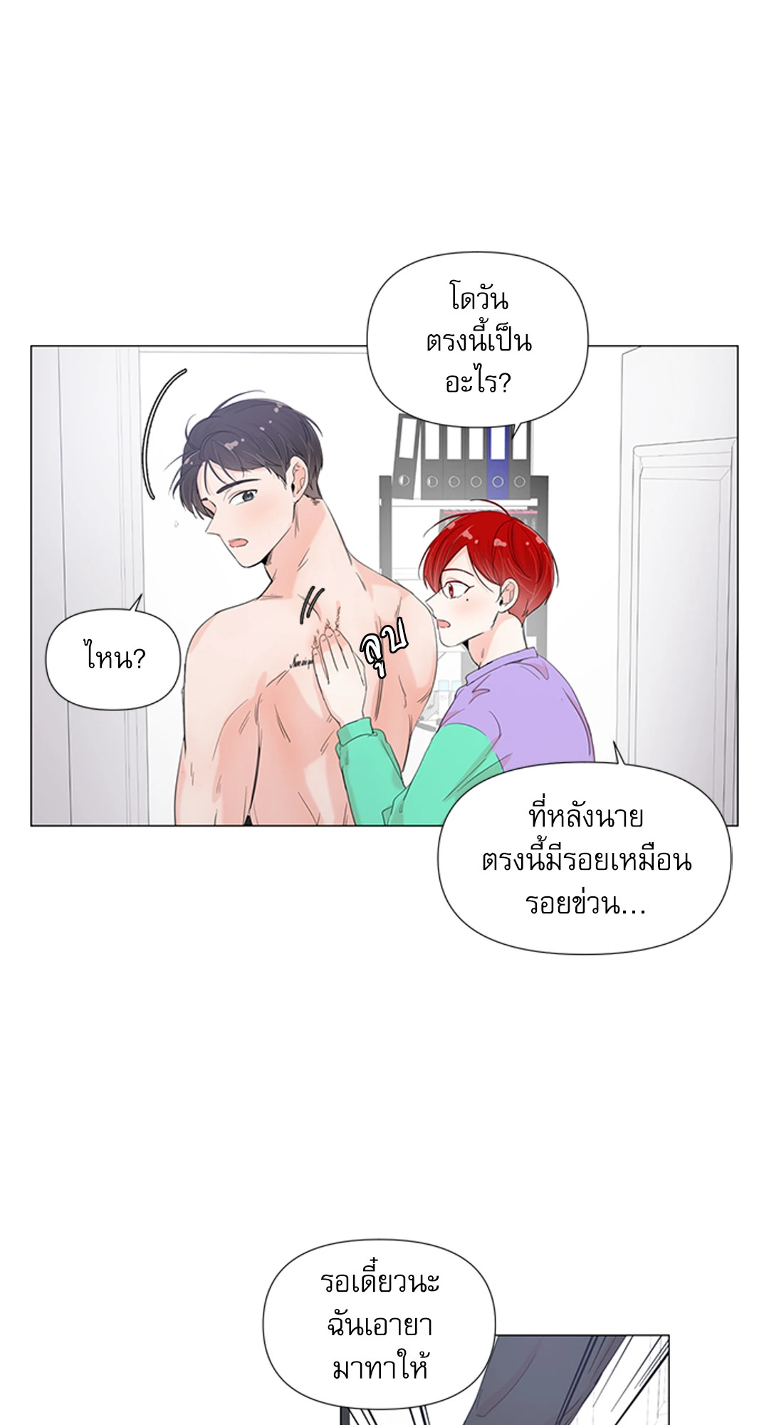 หน้า 15