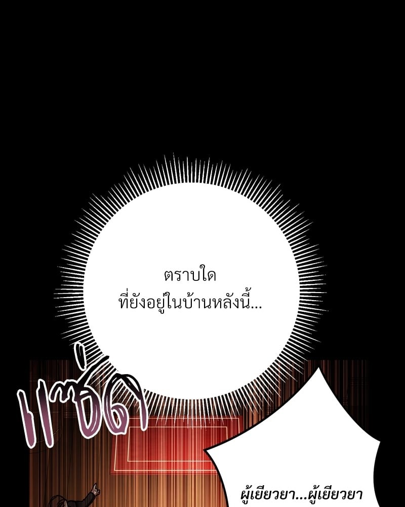 หน้า 117