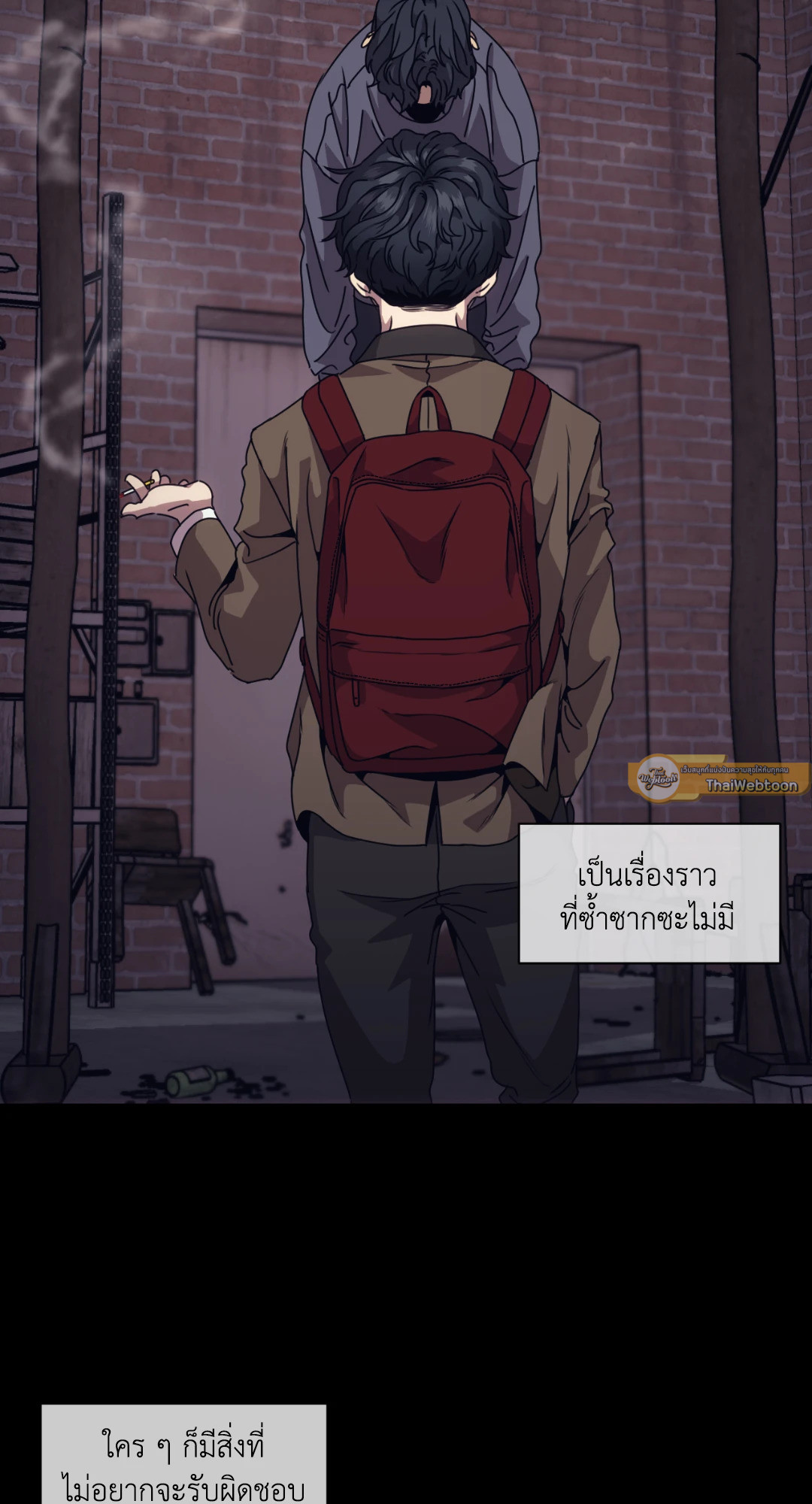 หน้า 54