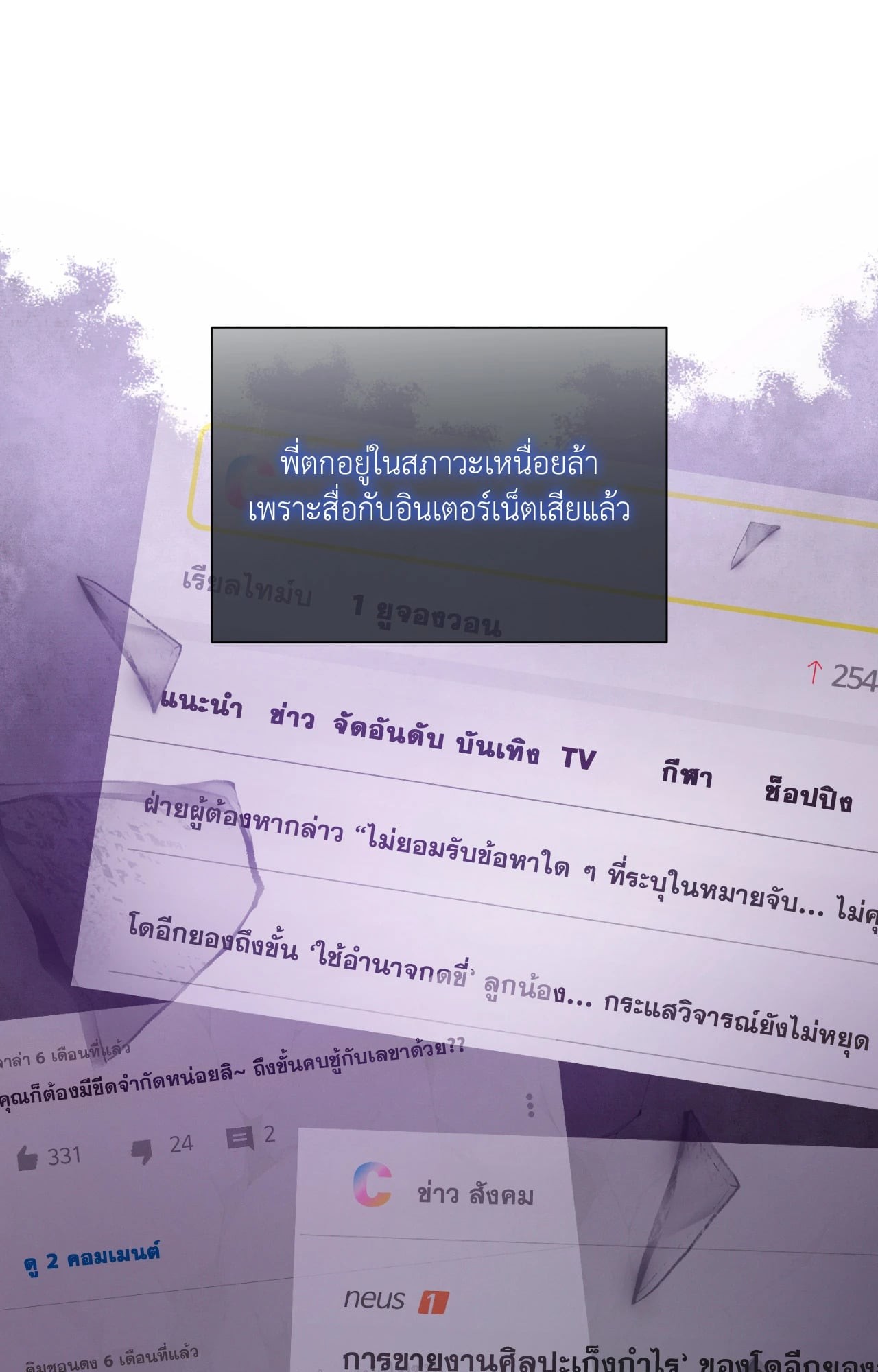 หน้า 37