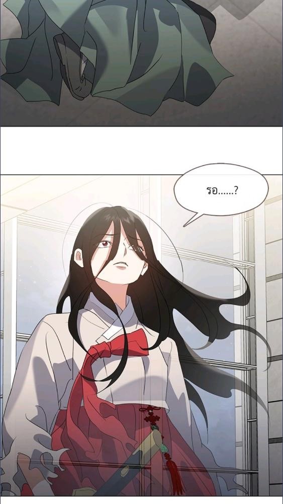 ร้านอาหารปรโลก | Restaurant in the After Life ตอนที่ 77 - รูปที่ 2