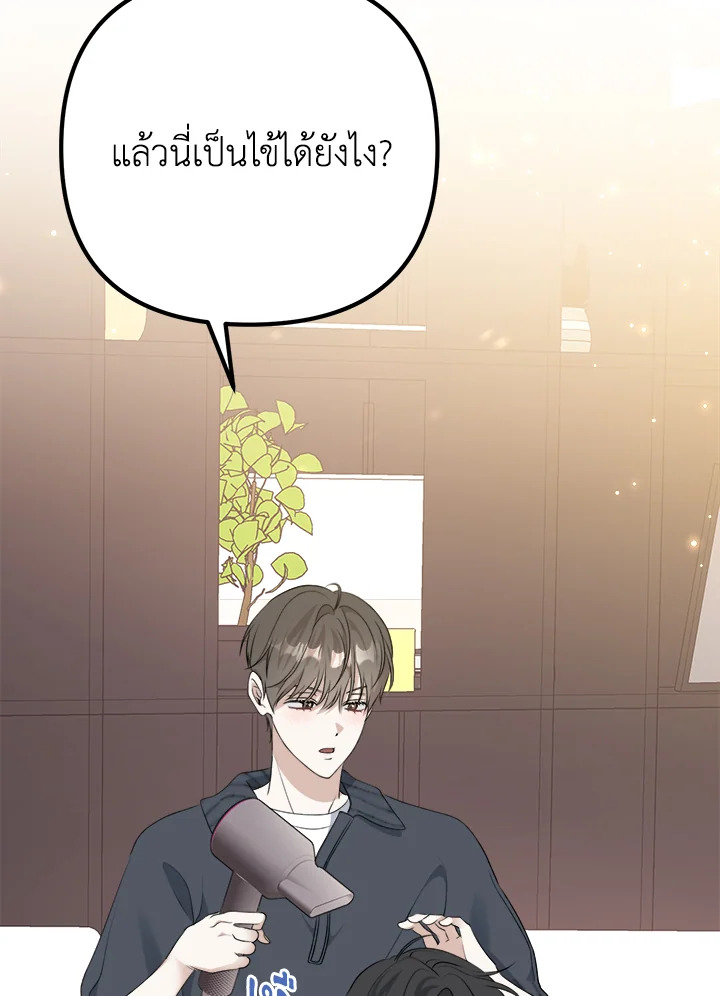 หน้า 70