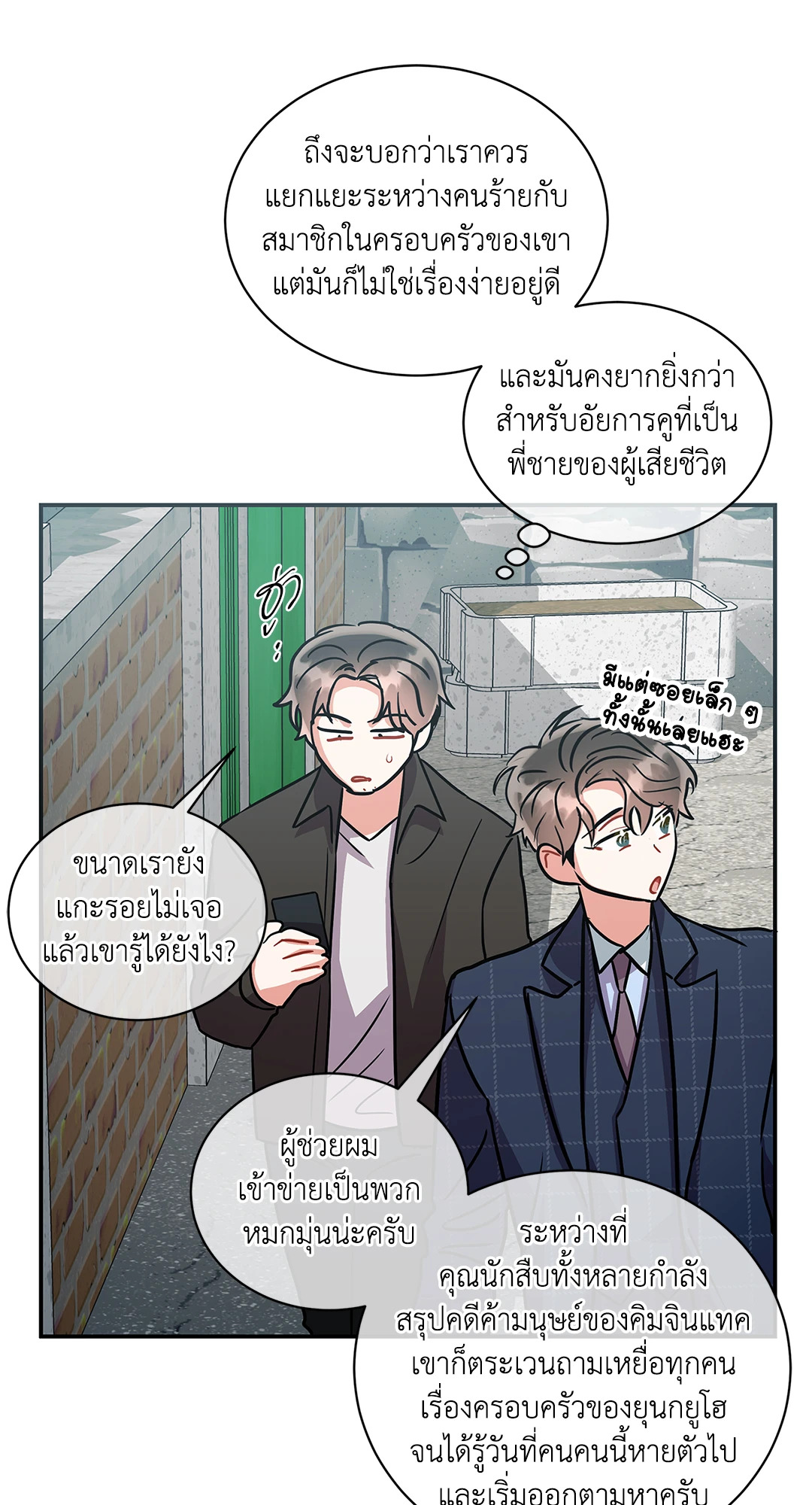 หน้า 58