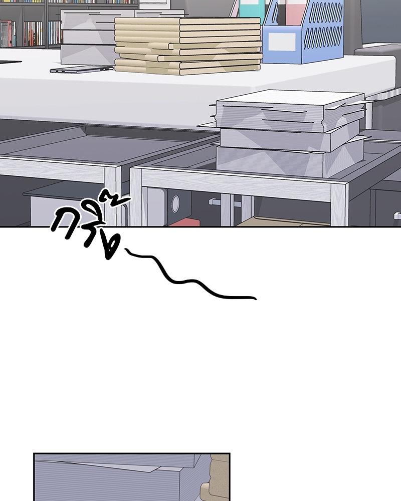 Smurf's world | สัญญาทาสนายไฮโซ ตอนที่ 162.45 - รูปที่ 2