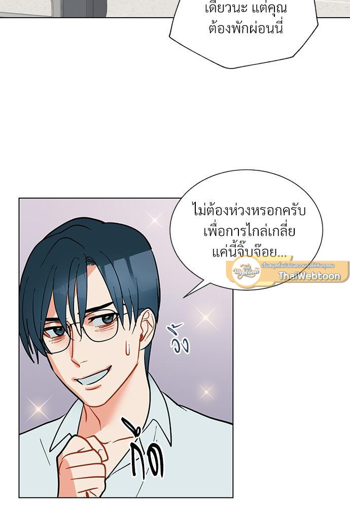 หน้า 61