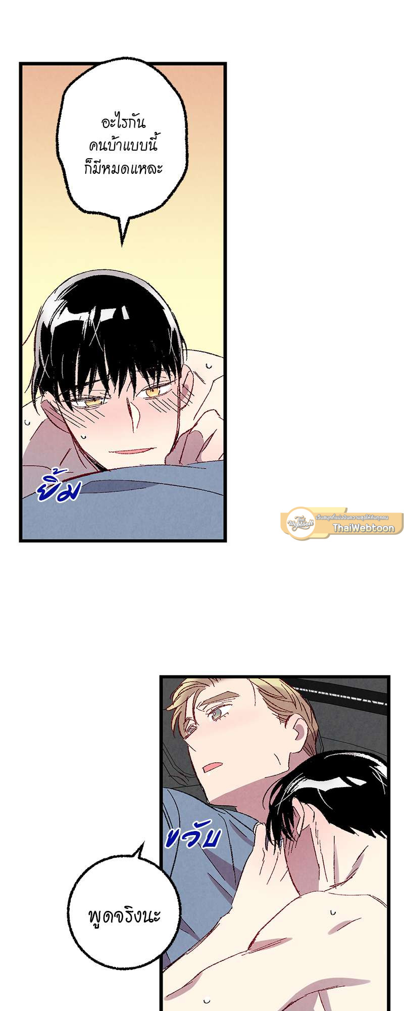 หน้า 51