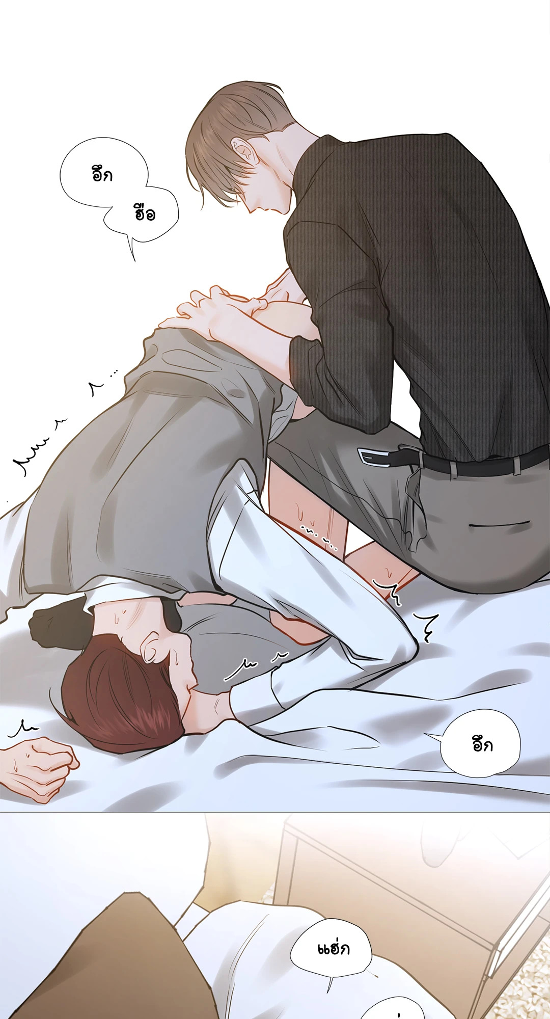 หน้า 31