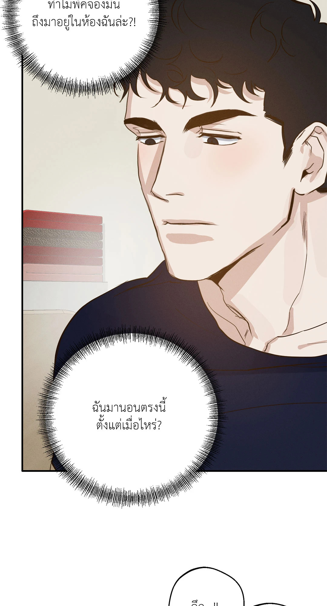 หน้า 39