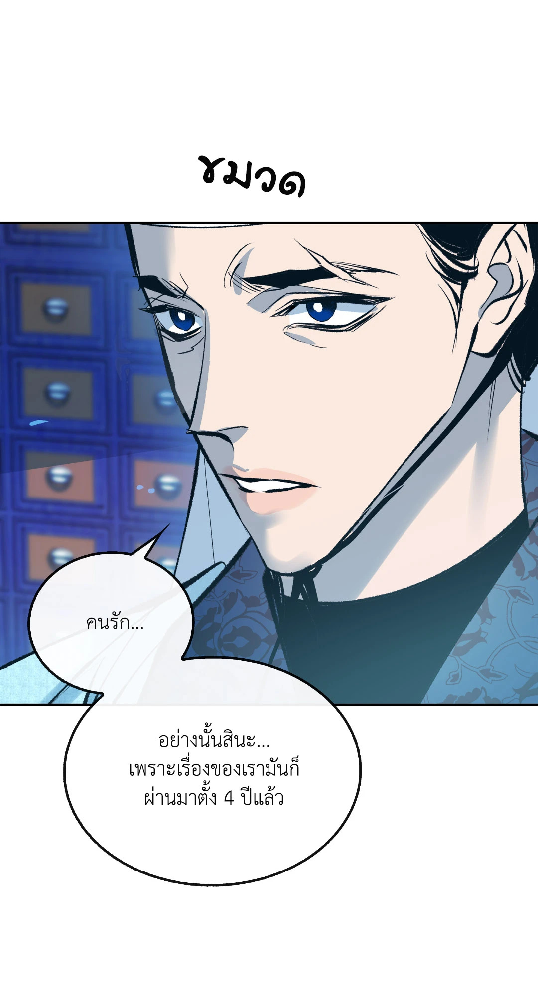 หน้า 45