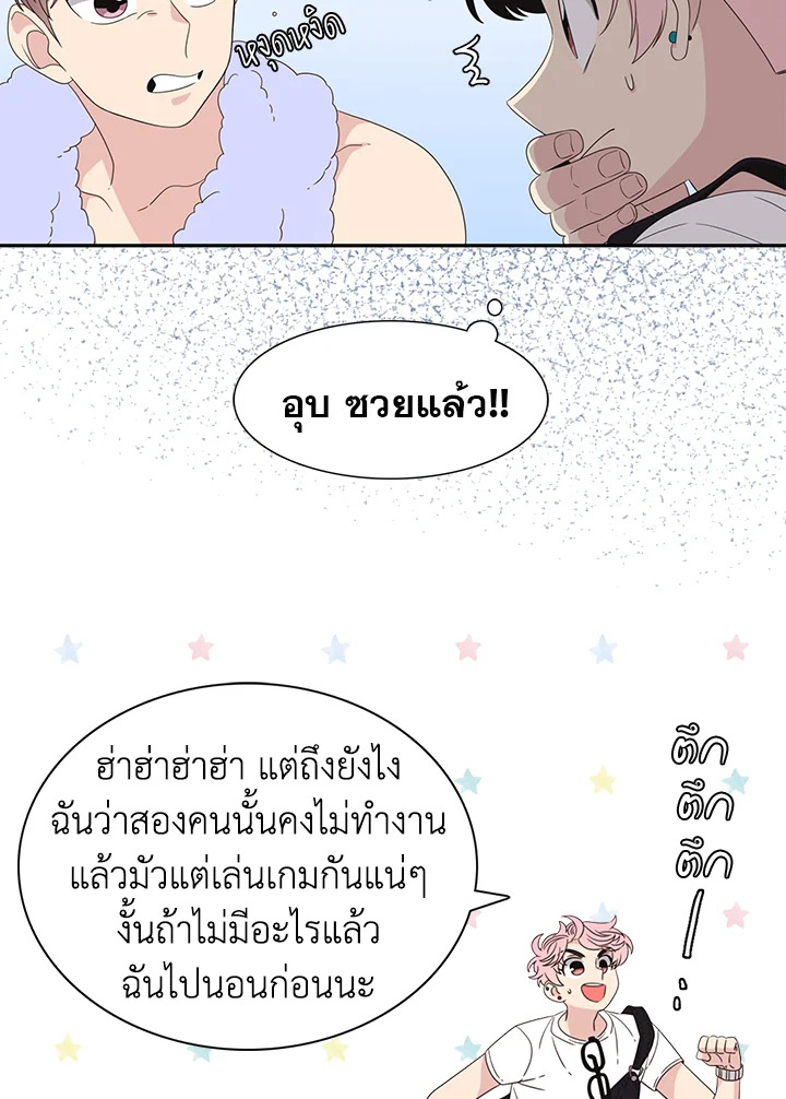 หน้า 59