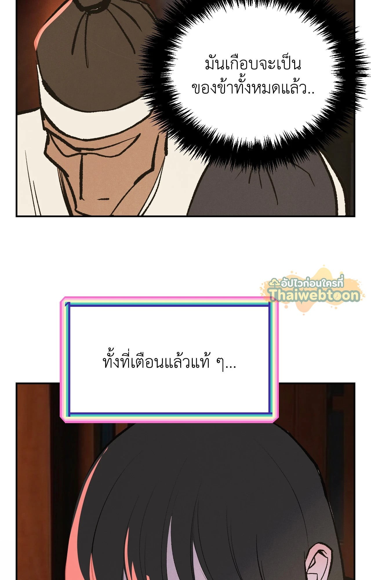 หน้า 50