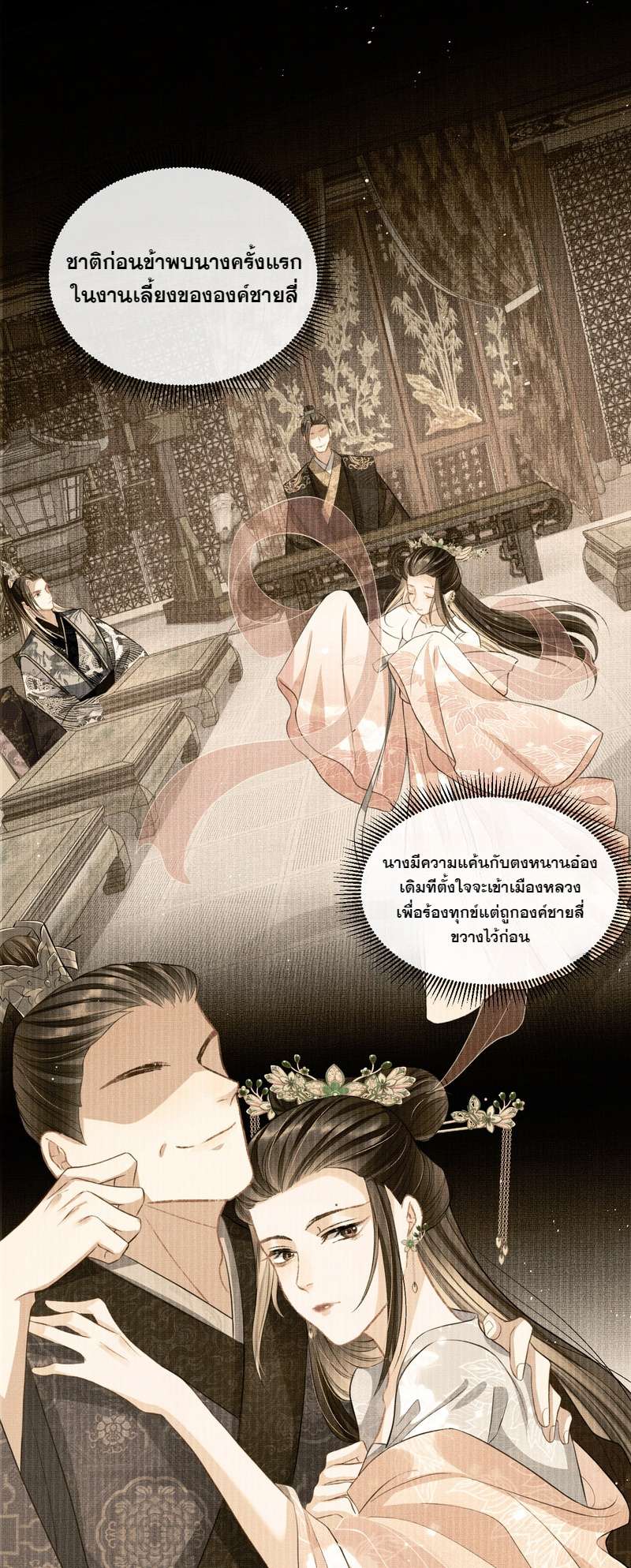หน้า 32