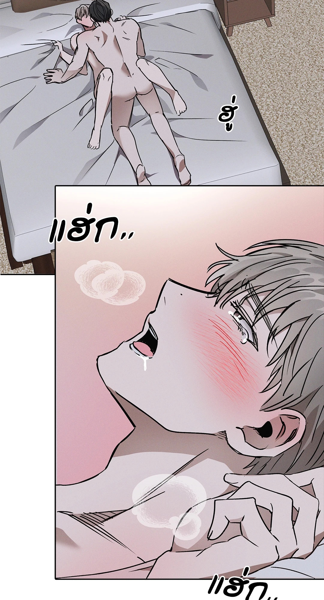 หน้า 69