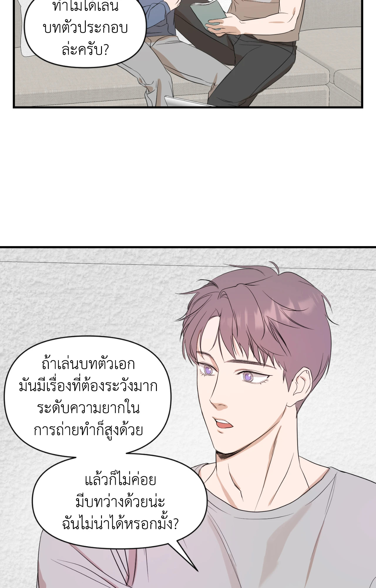 หน้า 24