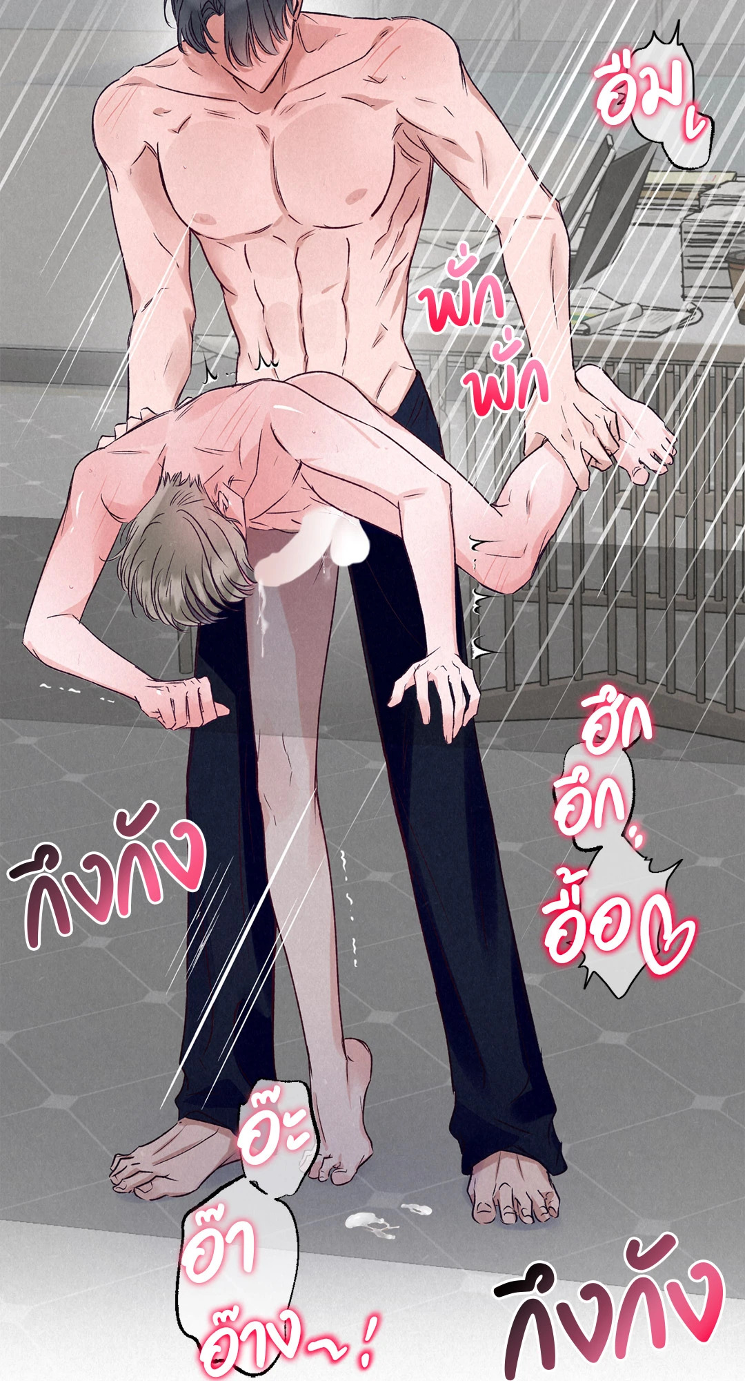 หน้า 63