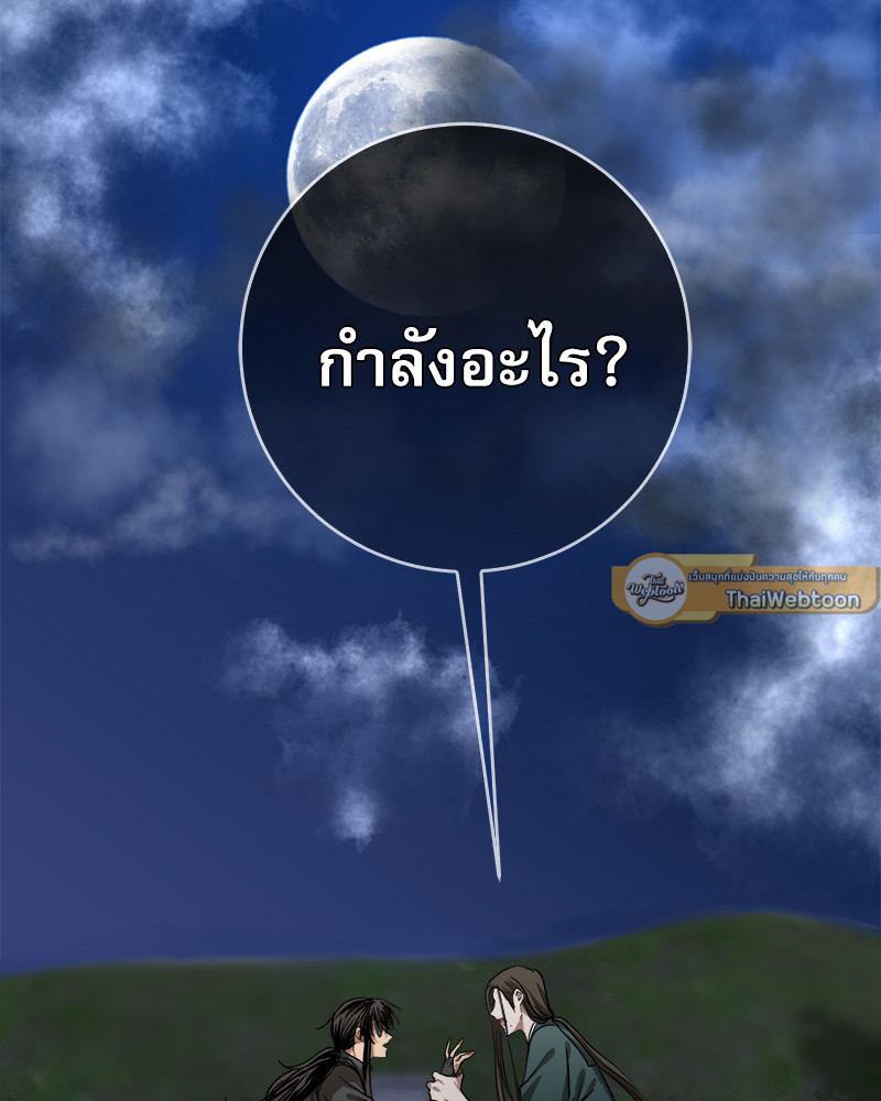 หน้า 81