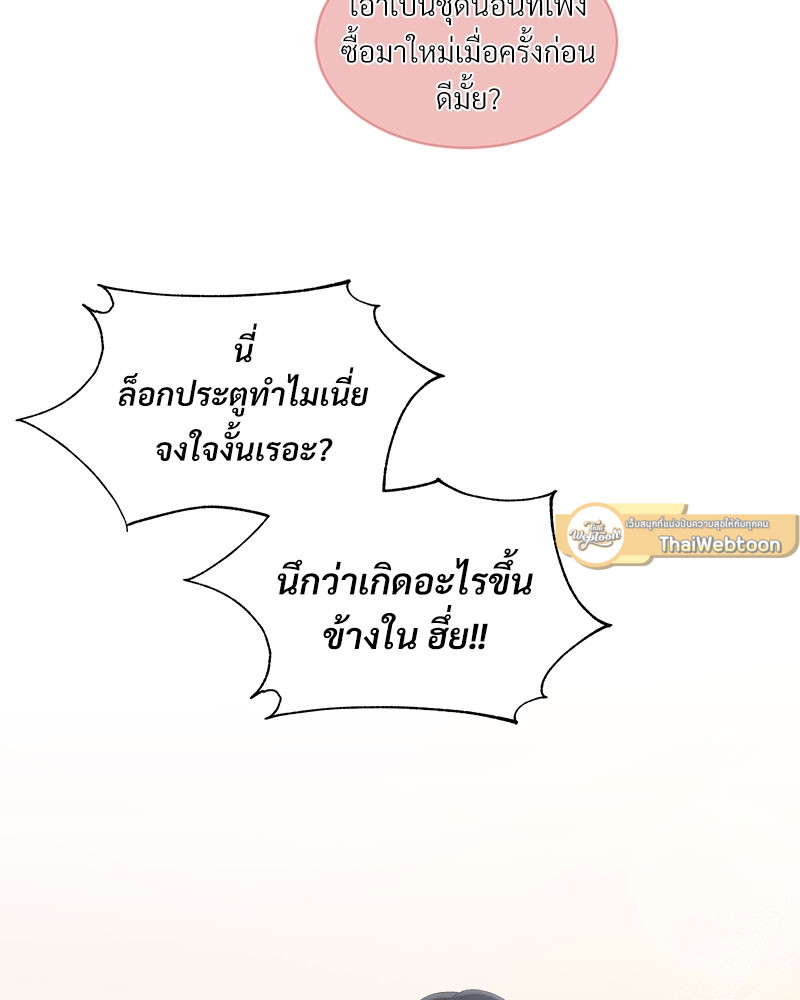 หน้า 69