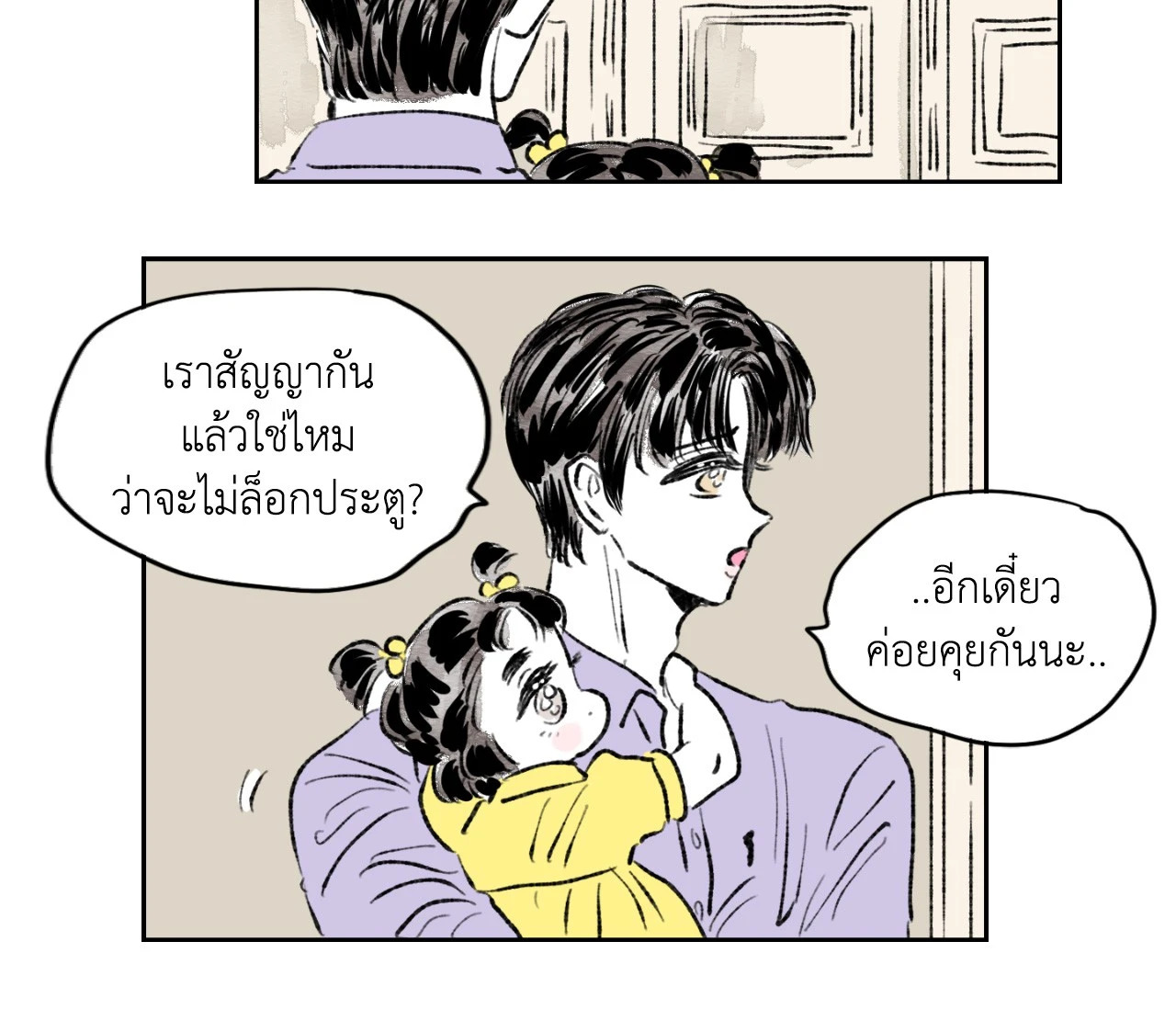 หน้า 24
