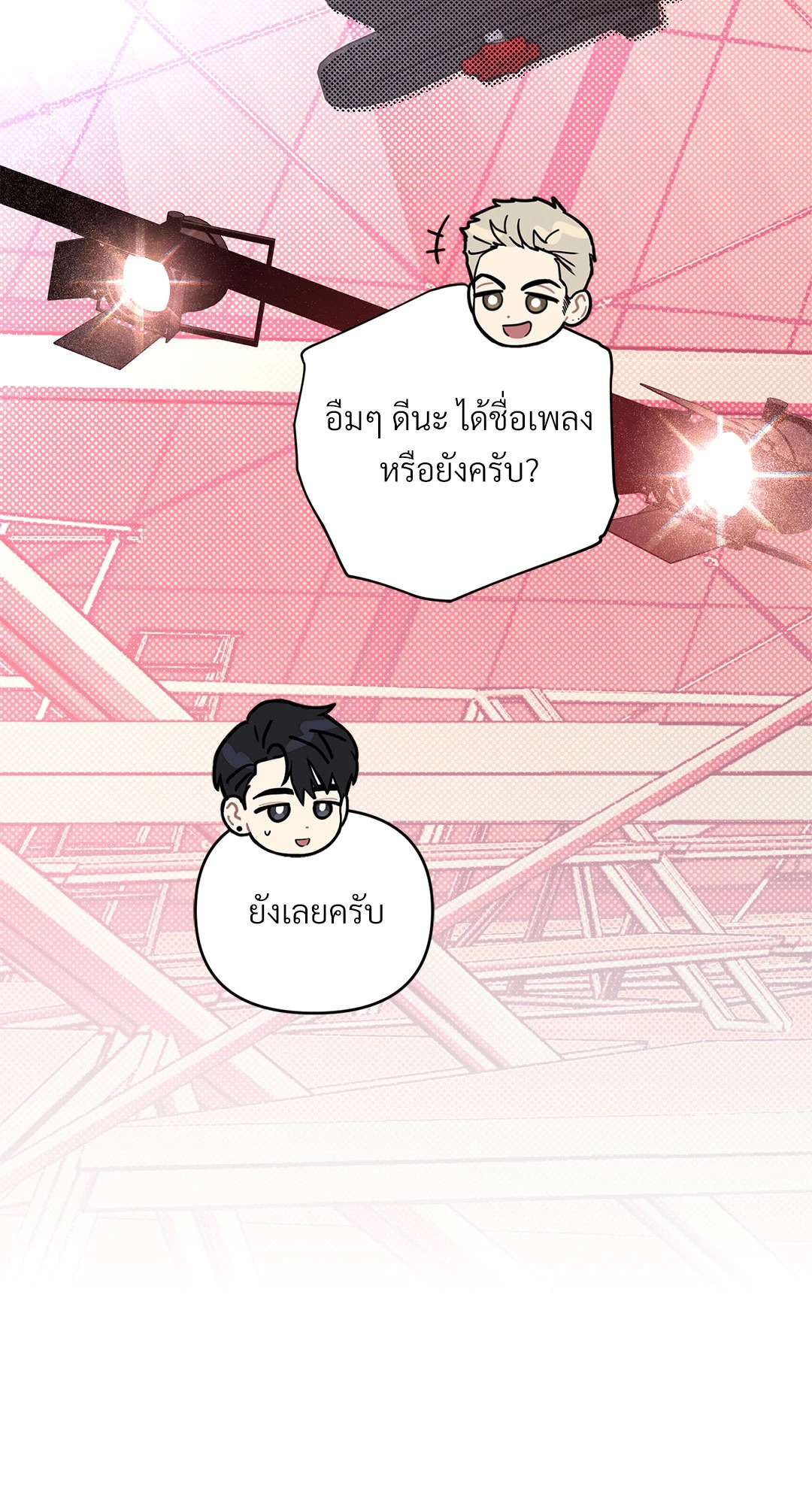 หน้า 88