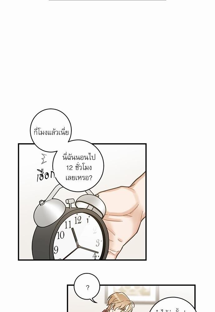 หน้า 44