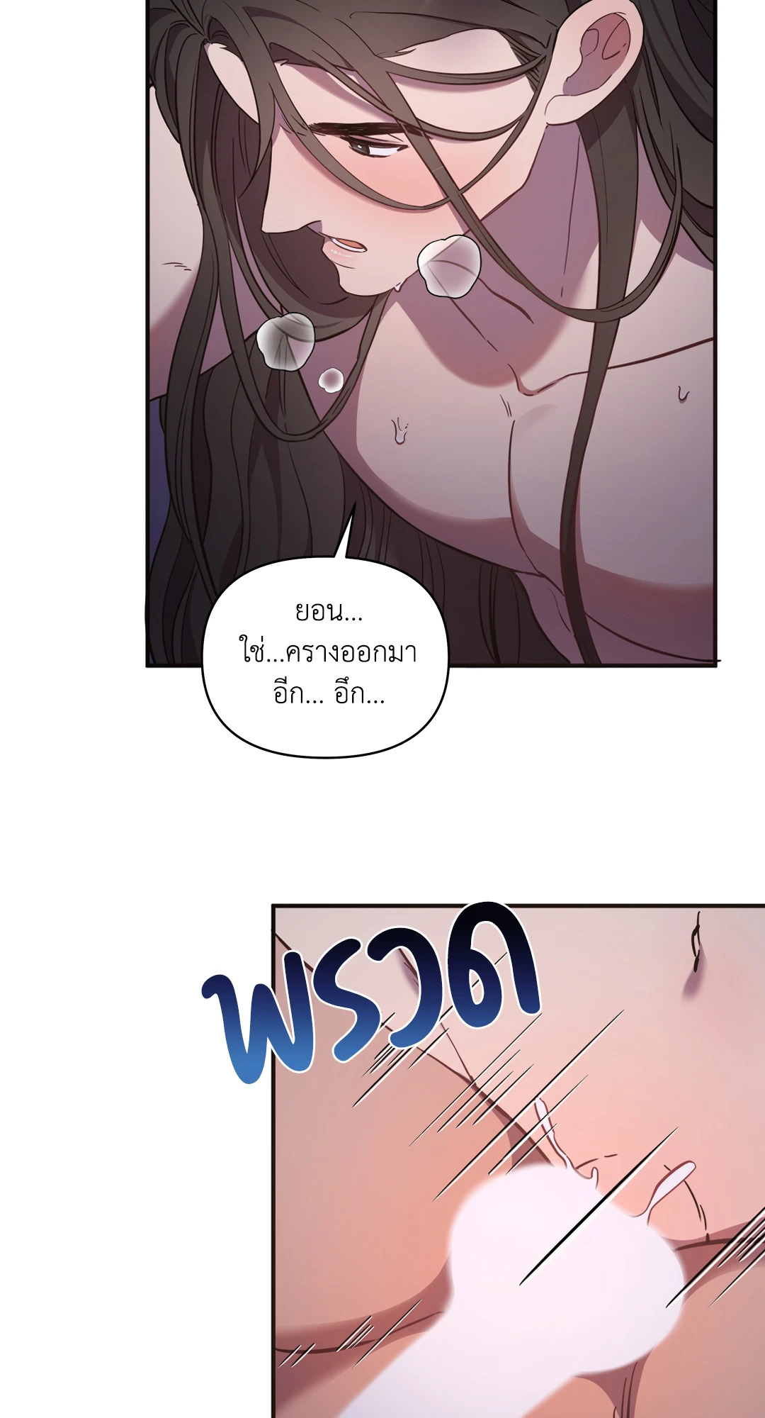 หน้า 53