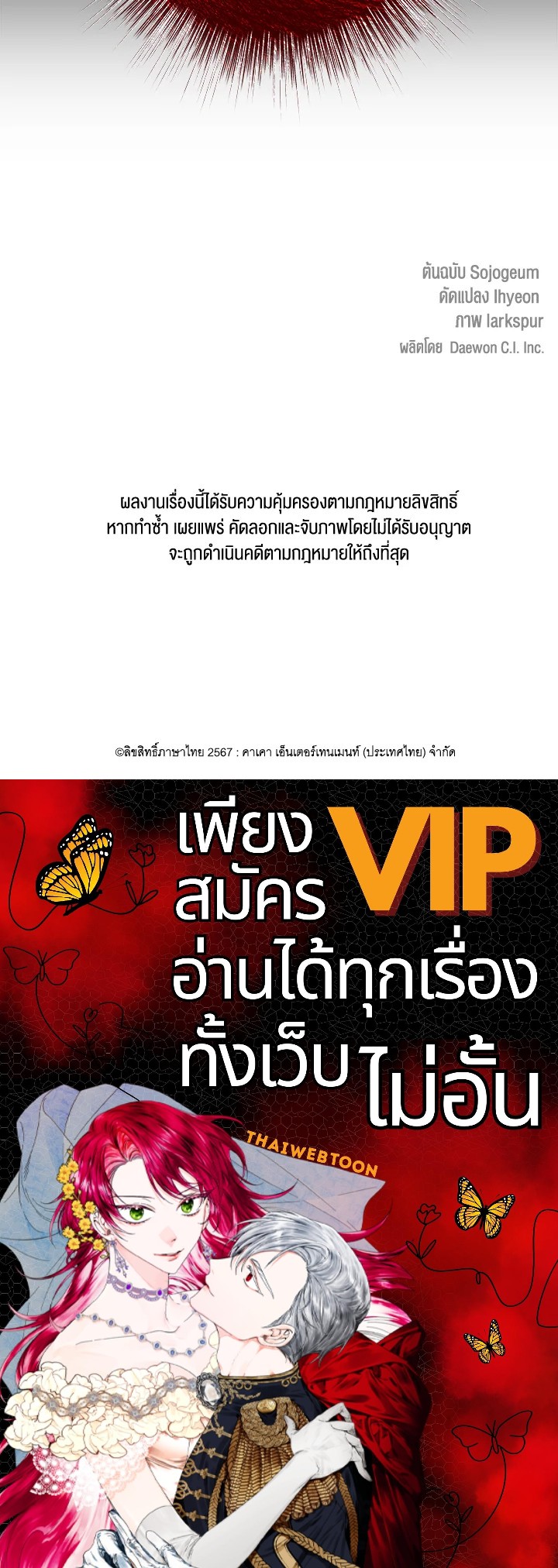 หน้า 102