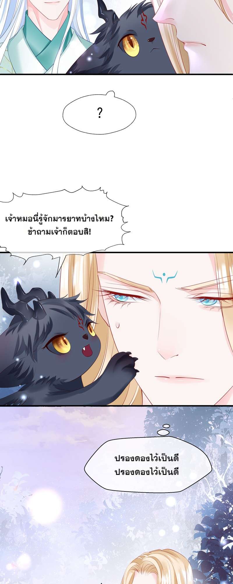 หน้า 74