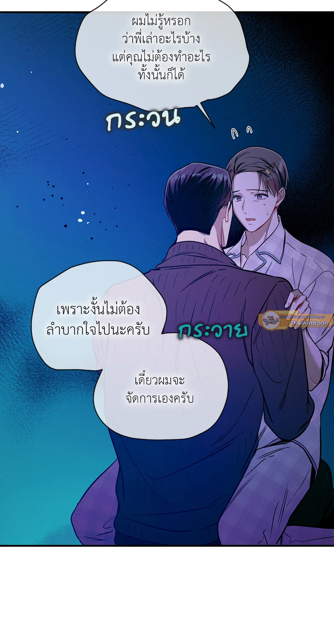 หน้า 58
