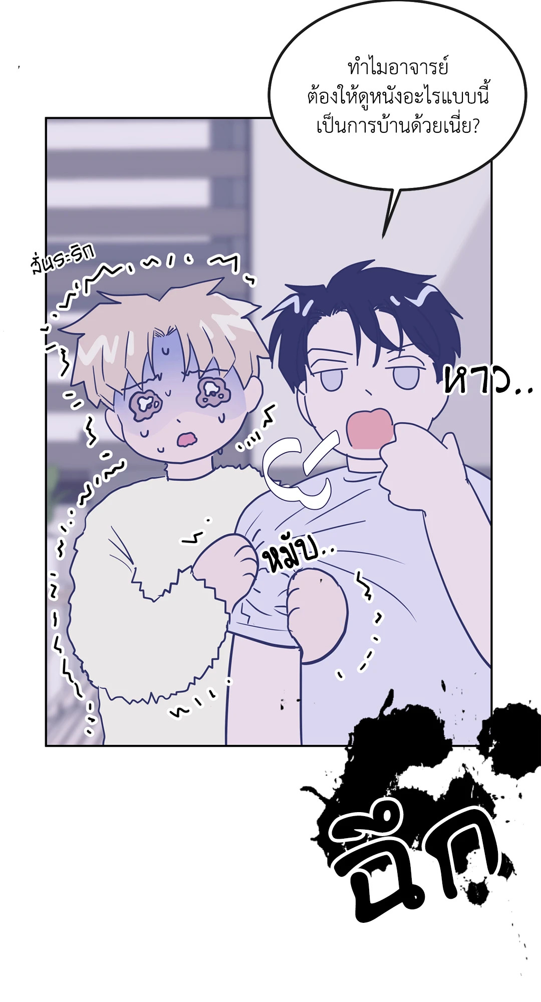 หน้า 17