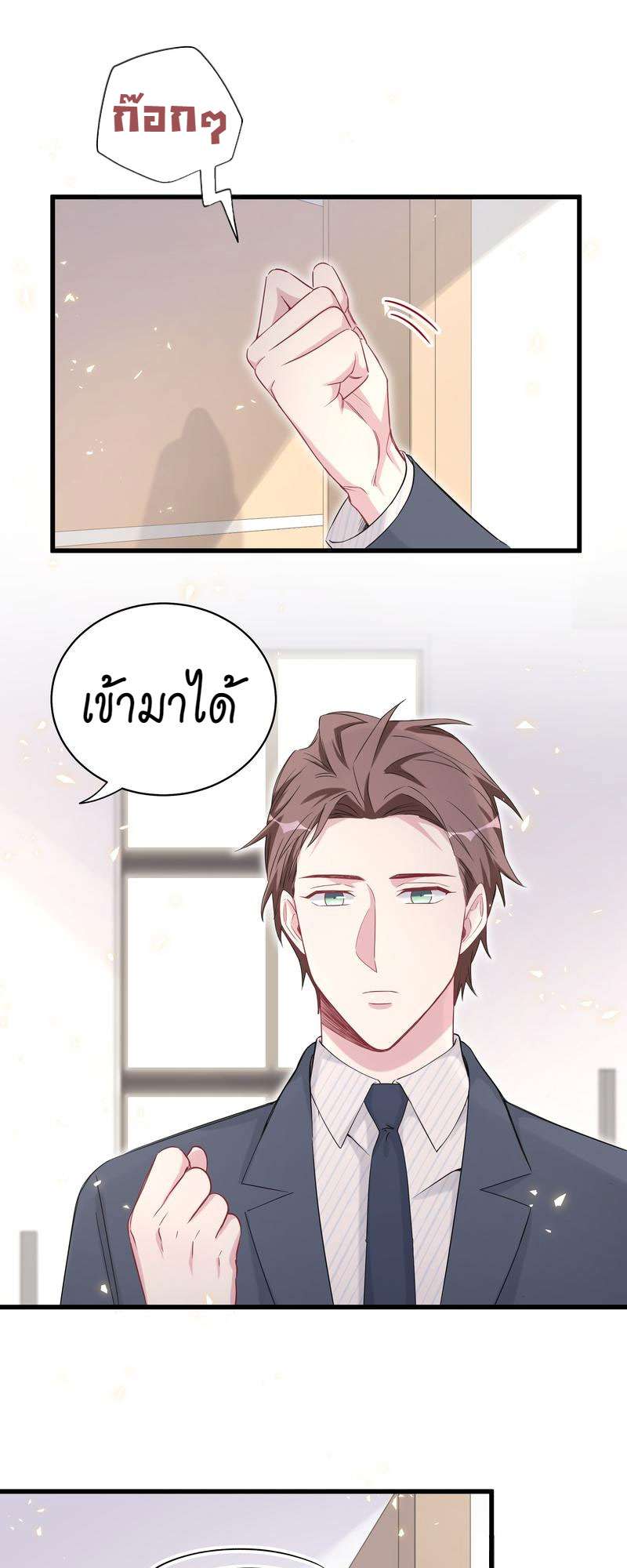 หน้า 43