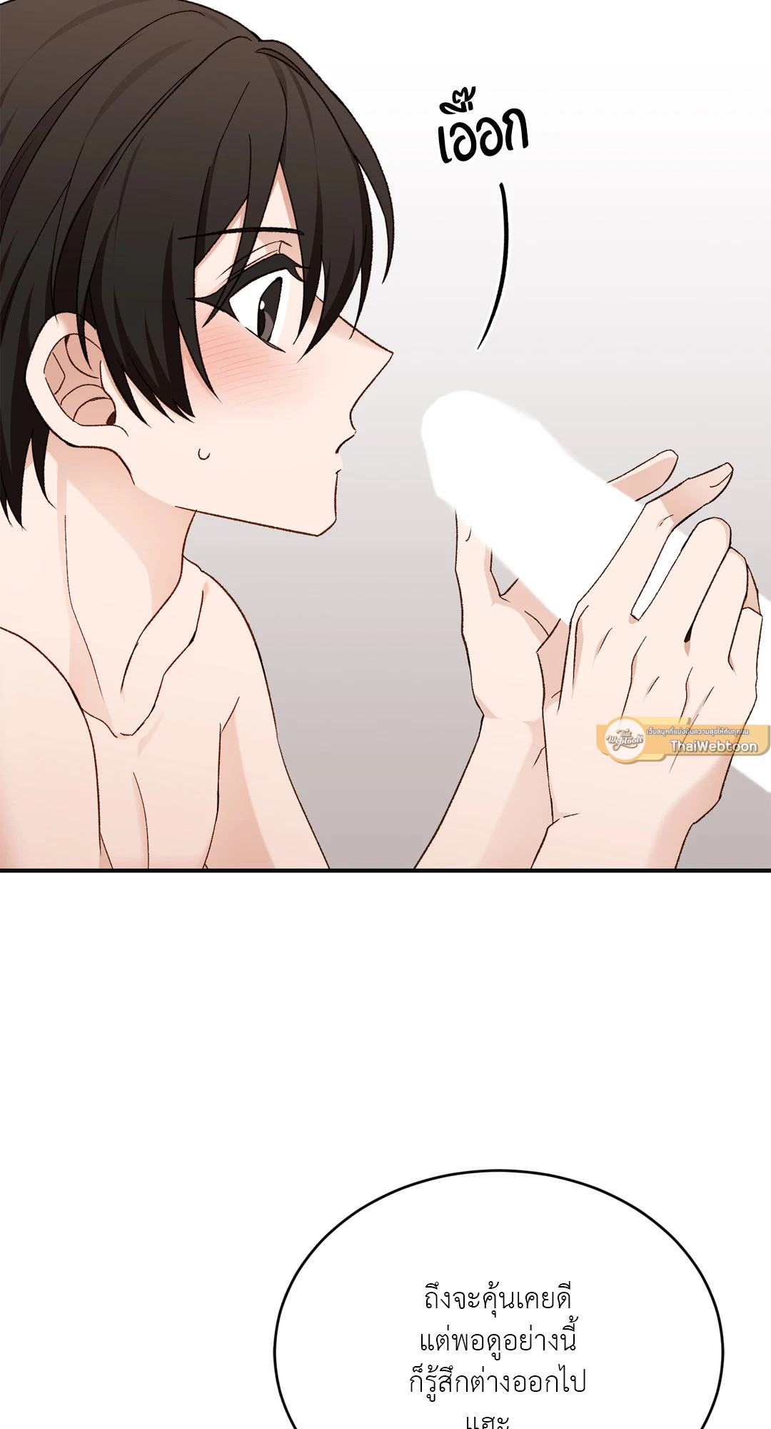 หน้า 54