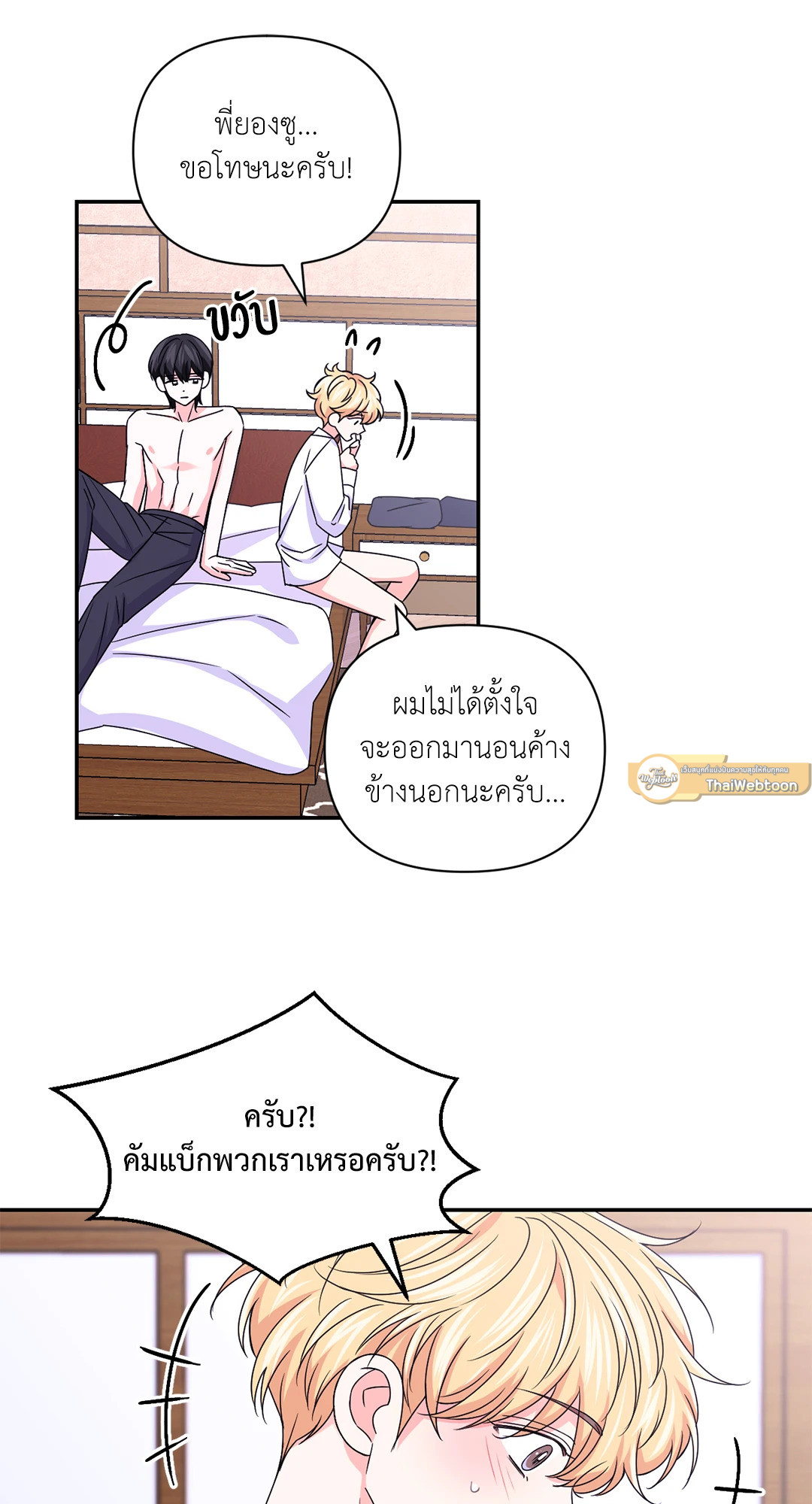 หน้า 44